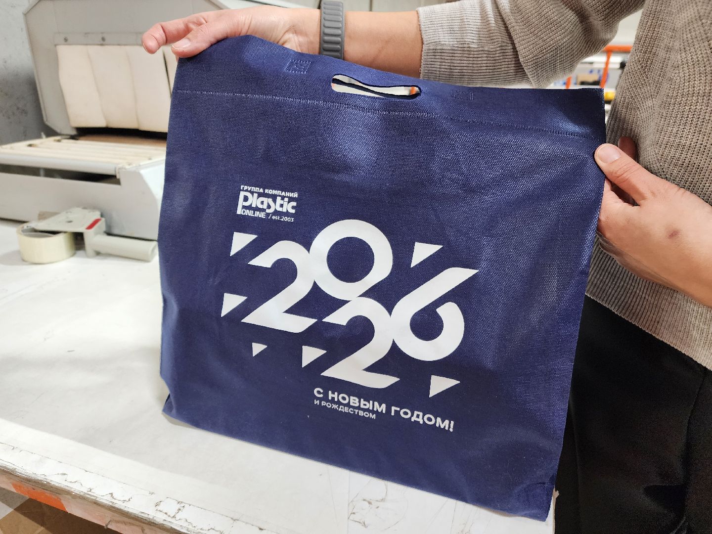 красноармейск, городской округ пушкинский, производство, подарки к новому году,