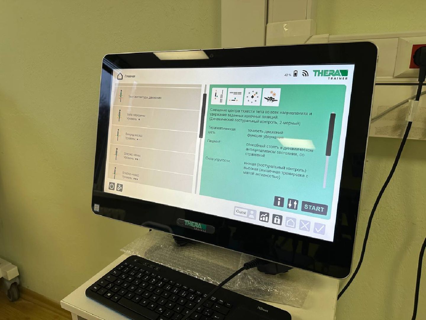 медицина, домодедово, реабилитация,