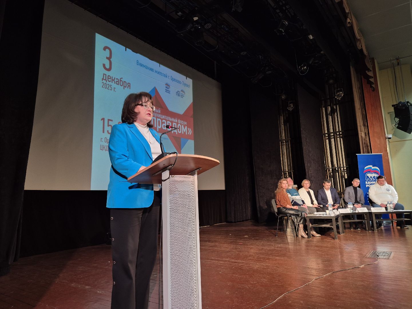 школа  орехово-зуево., форум управдом,