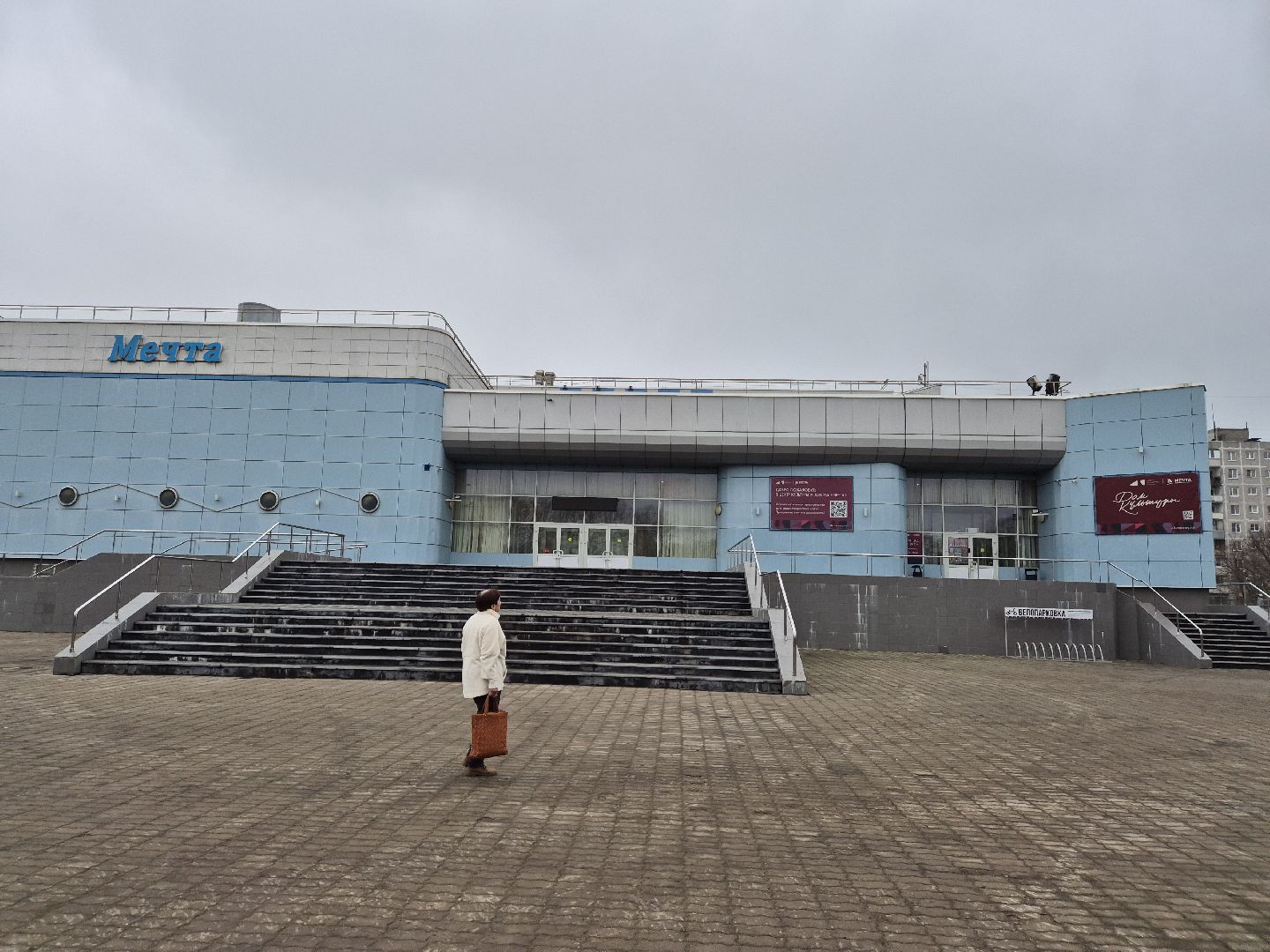 школа  орехово-зуево., форум управдом,