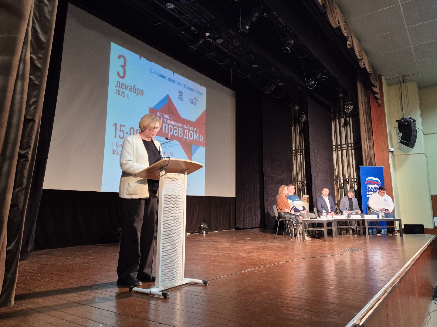 школа  орехово-зуево., форум управдом,