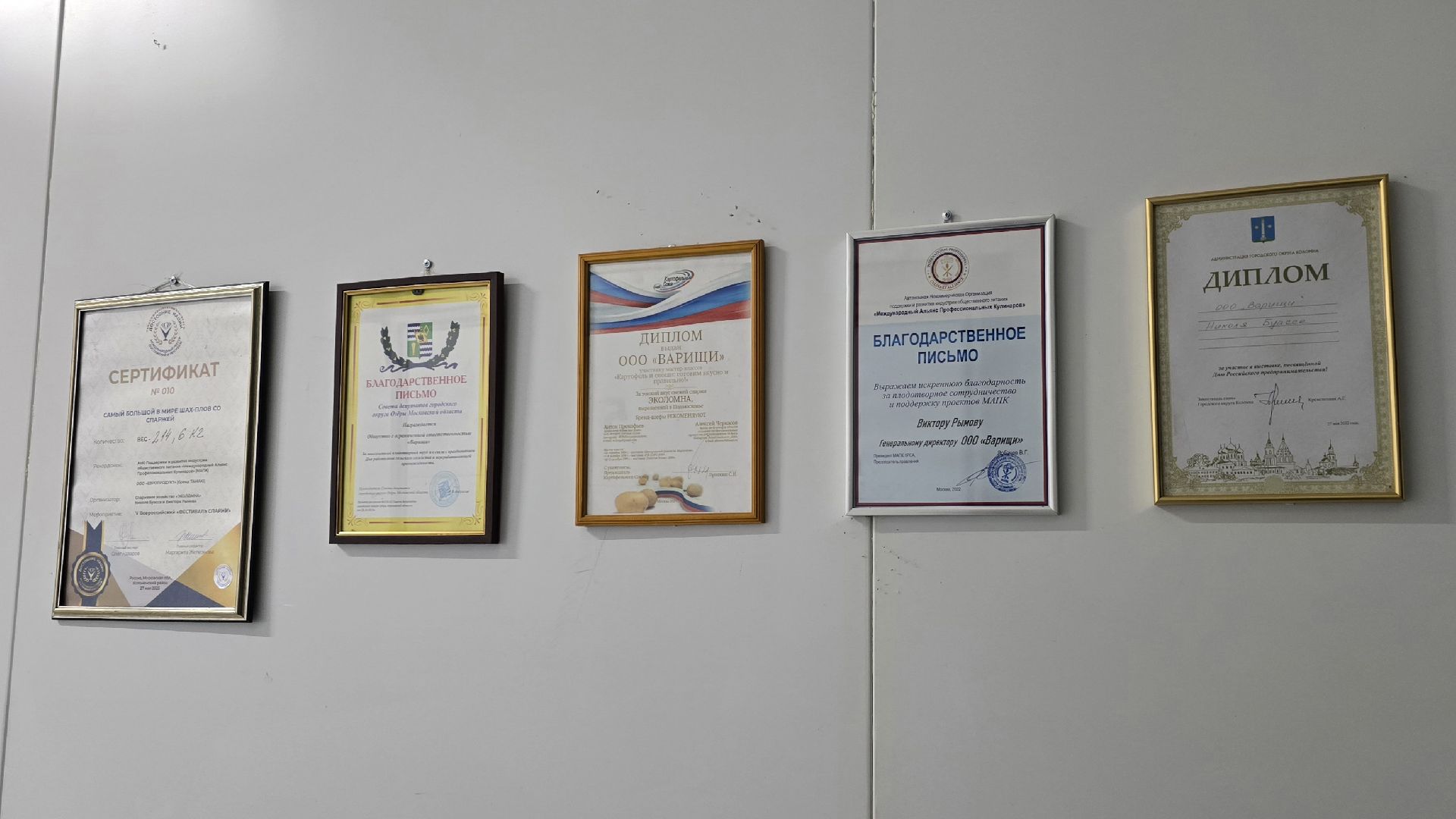 Коломна, Озеры, спаржа,кулинарный фестиваль,