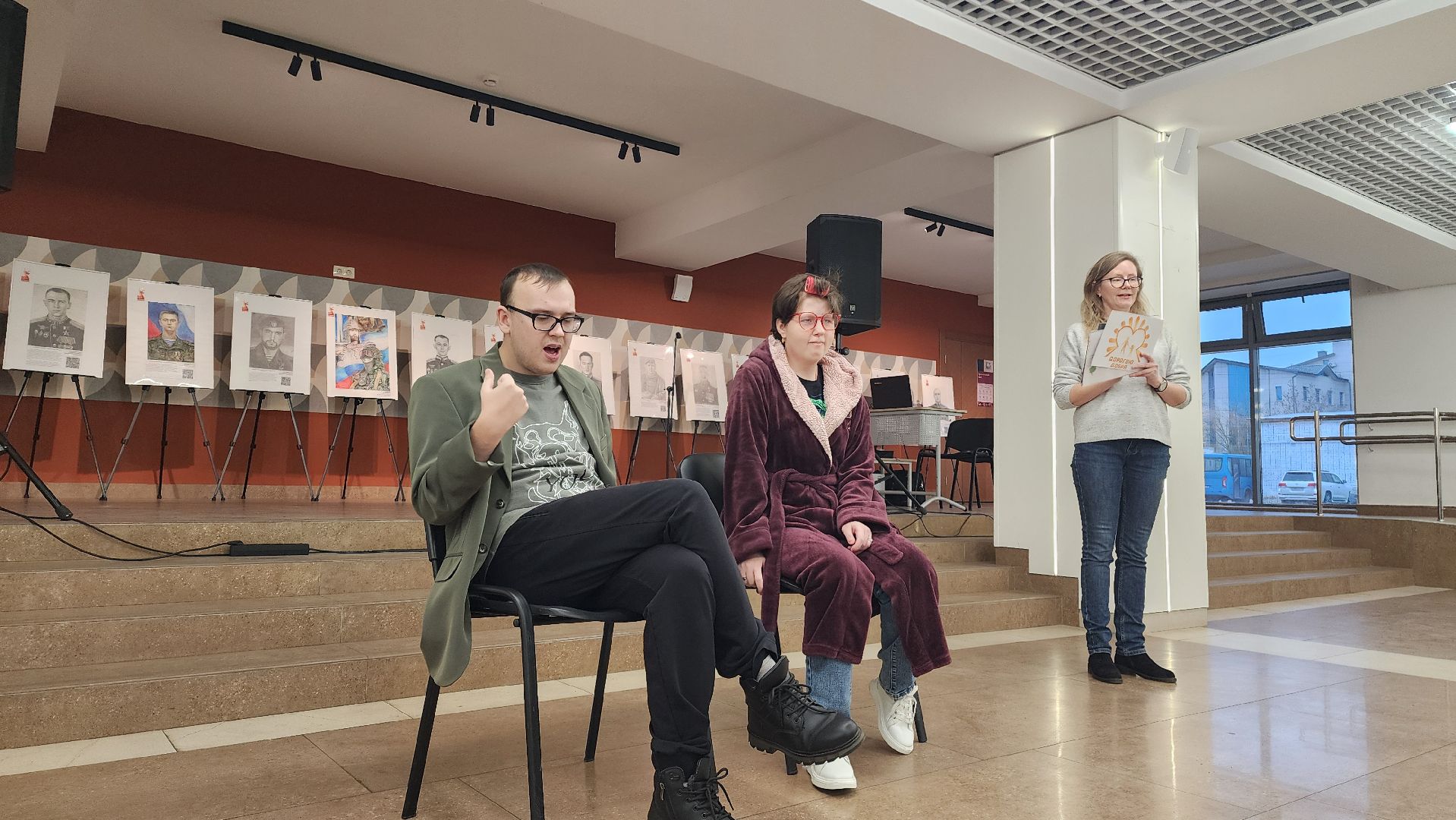 дом культуры, домодедово, день инвалида, ребенок инвалид, овз, люди с овз, праздник,