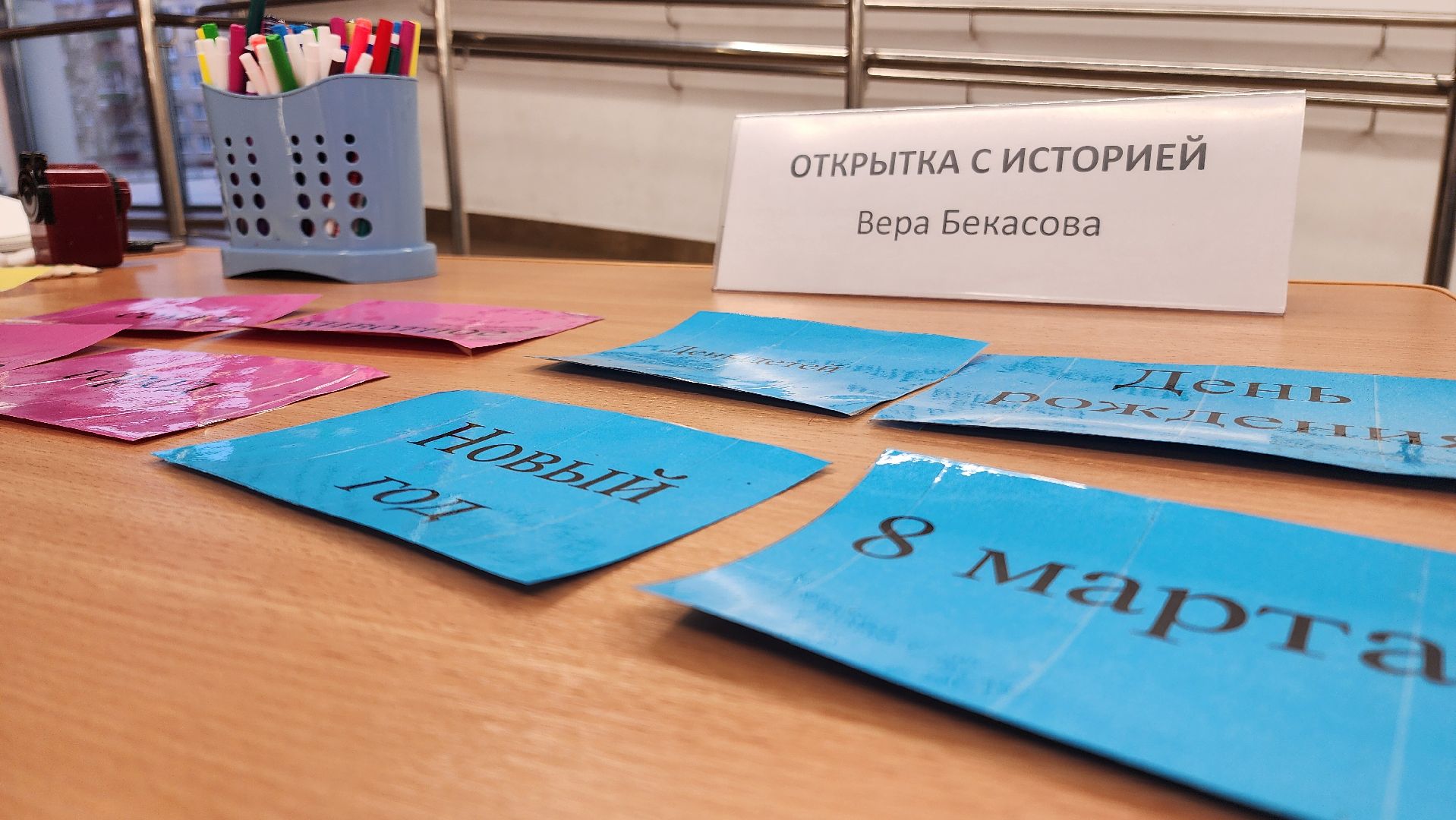 дом культуры, домодедово, день инвалида, ребенок инвалид, овз, люди с овз, праздник,