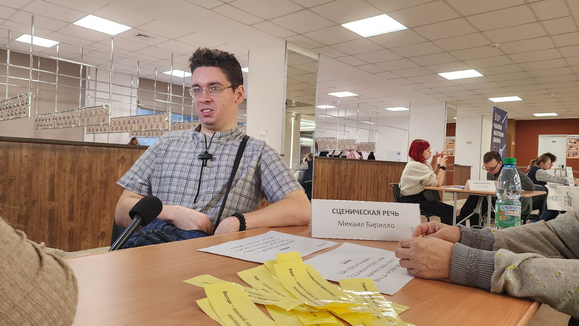 дом культуры, домодедово, день инвалида, ребенок инвалид, овз, люди с овз, праздник,