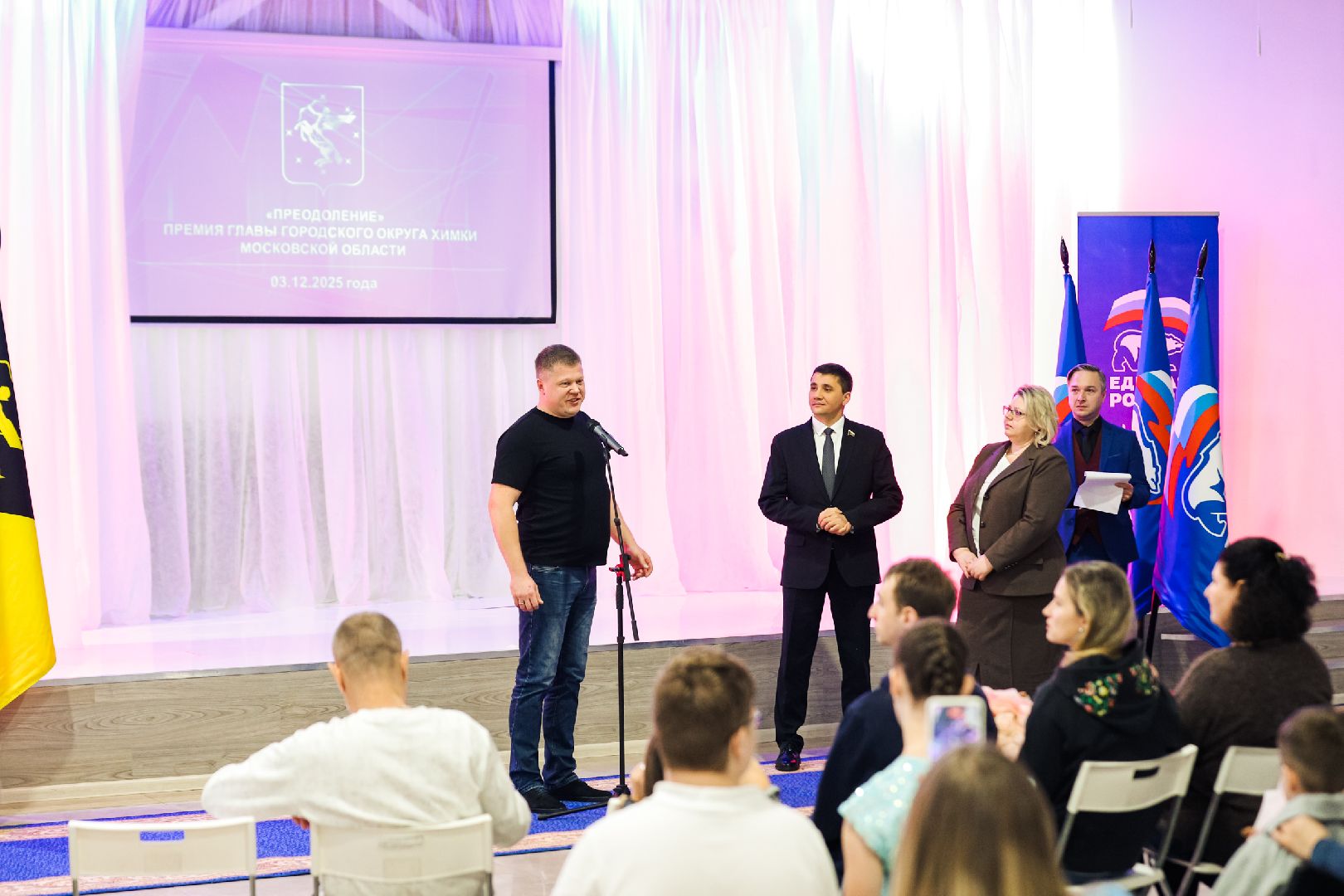 овз, дети, премия, награда,