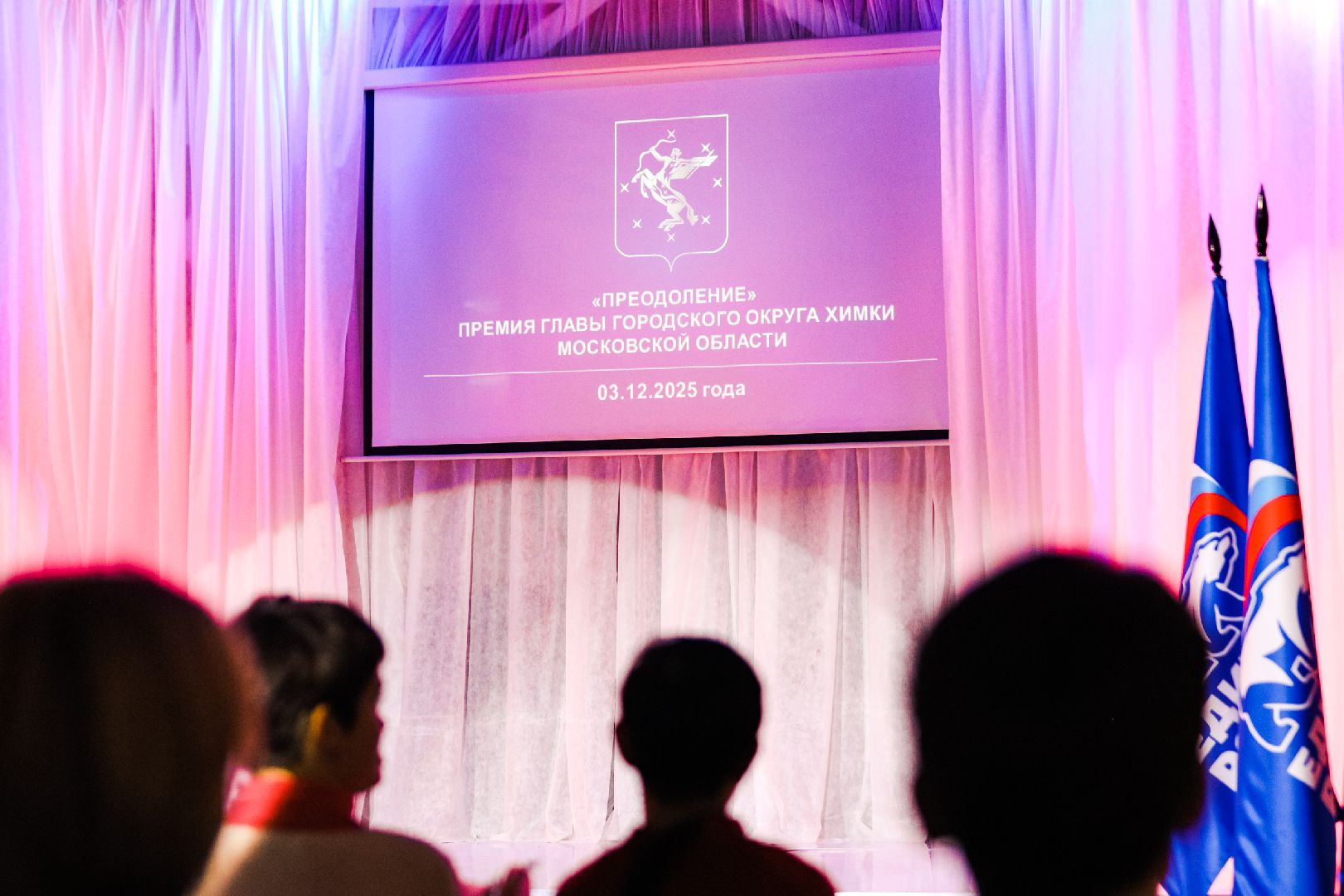 овз, дети, премия, награда,