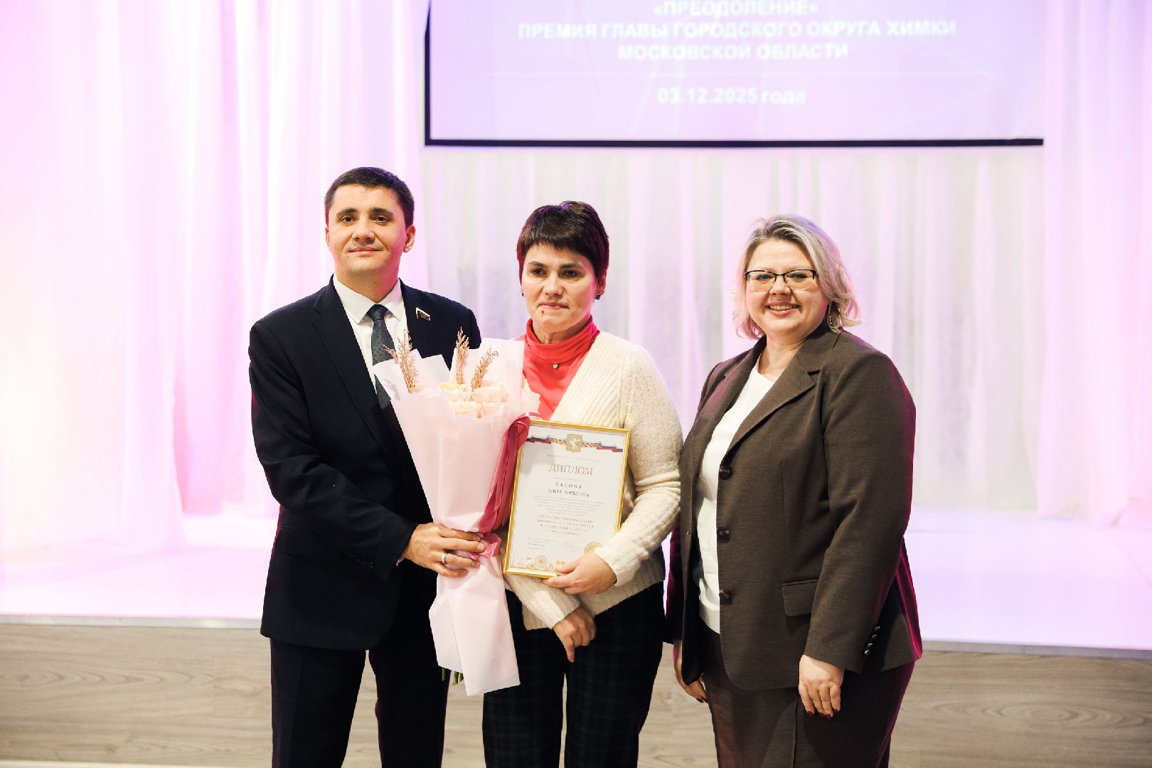 овз, дети, премия, награда,