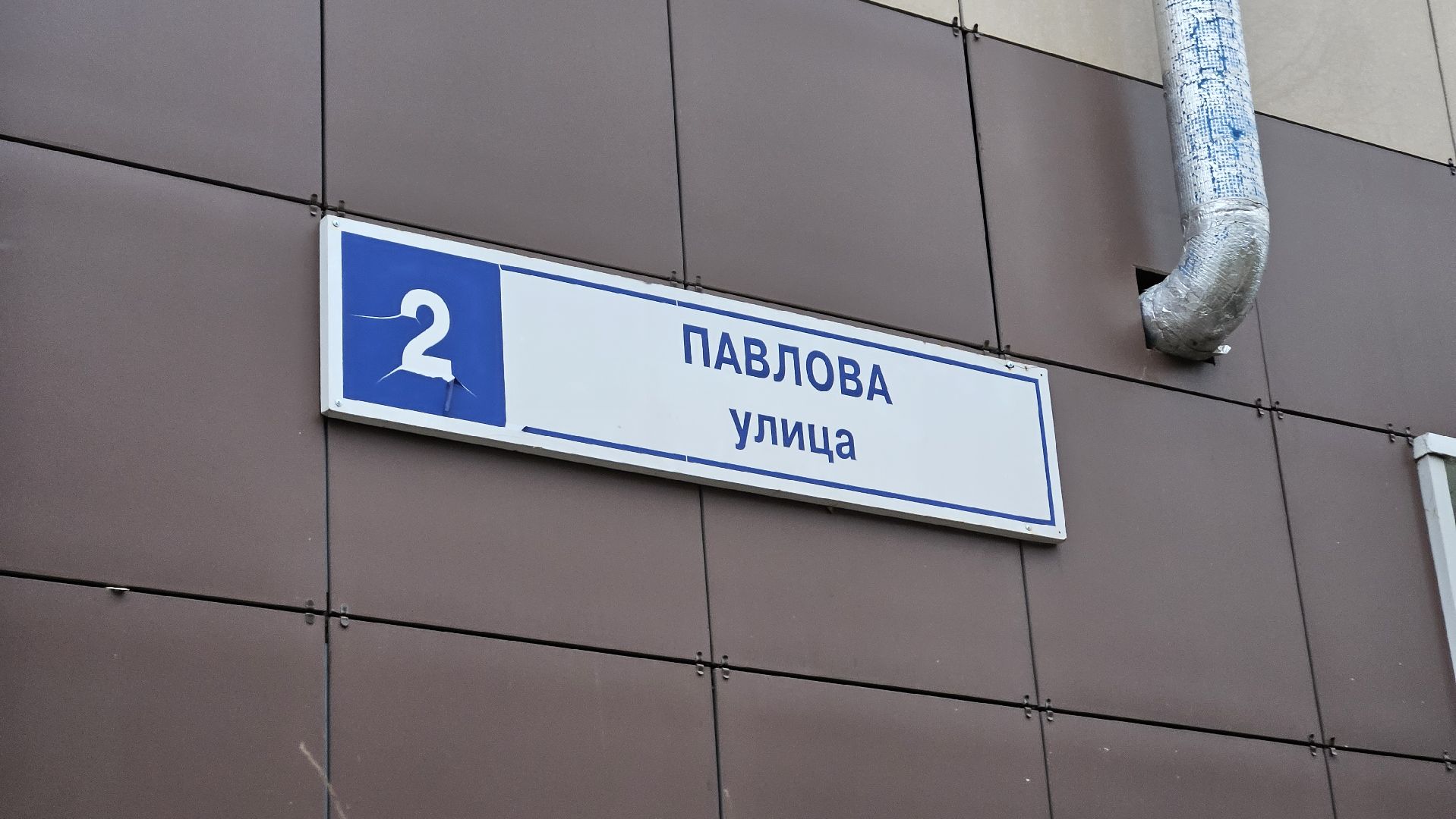 долгопрудный, долгопрудненская больница, прокуратура, прокуратура долгопрудного, мошеннические схемы,  мошенники, мошенничество,