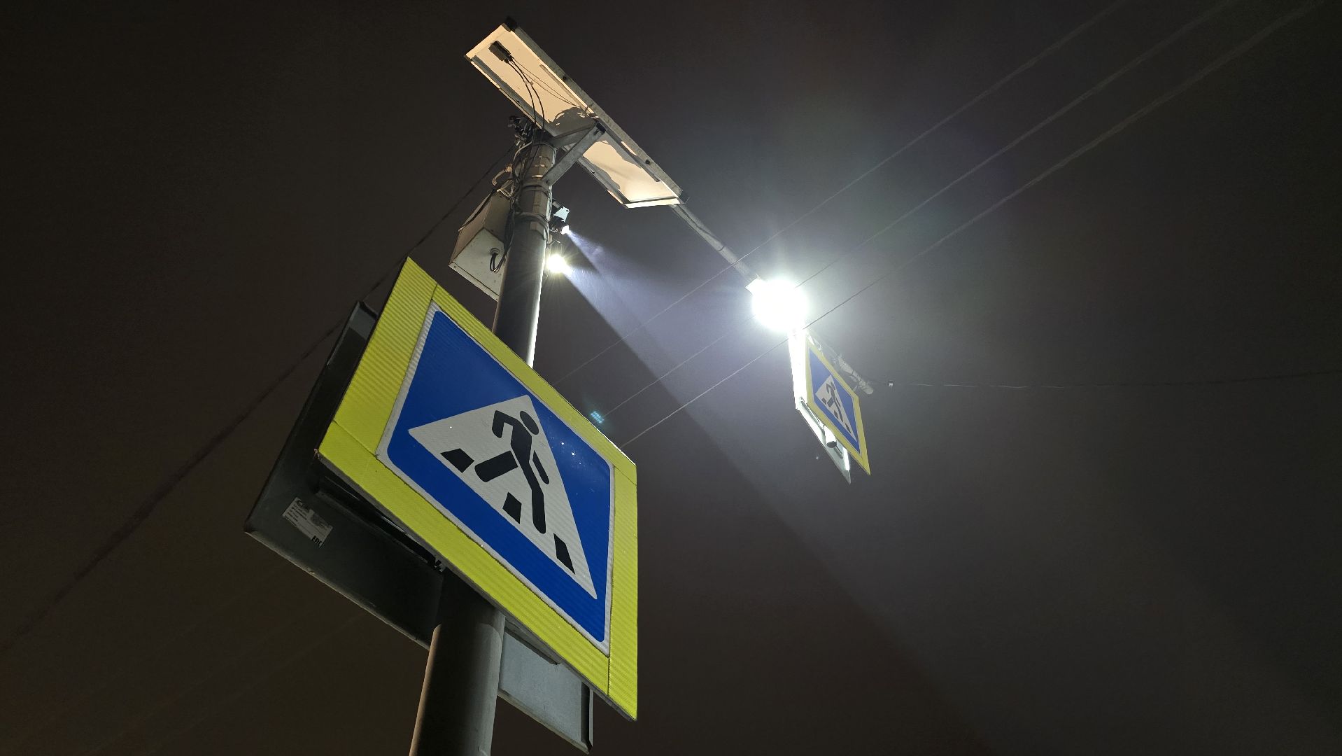 Коломна, проекционный пешеходный переход,