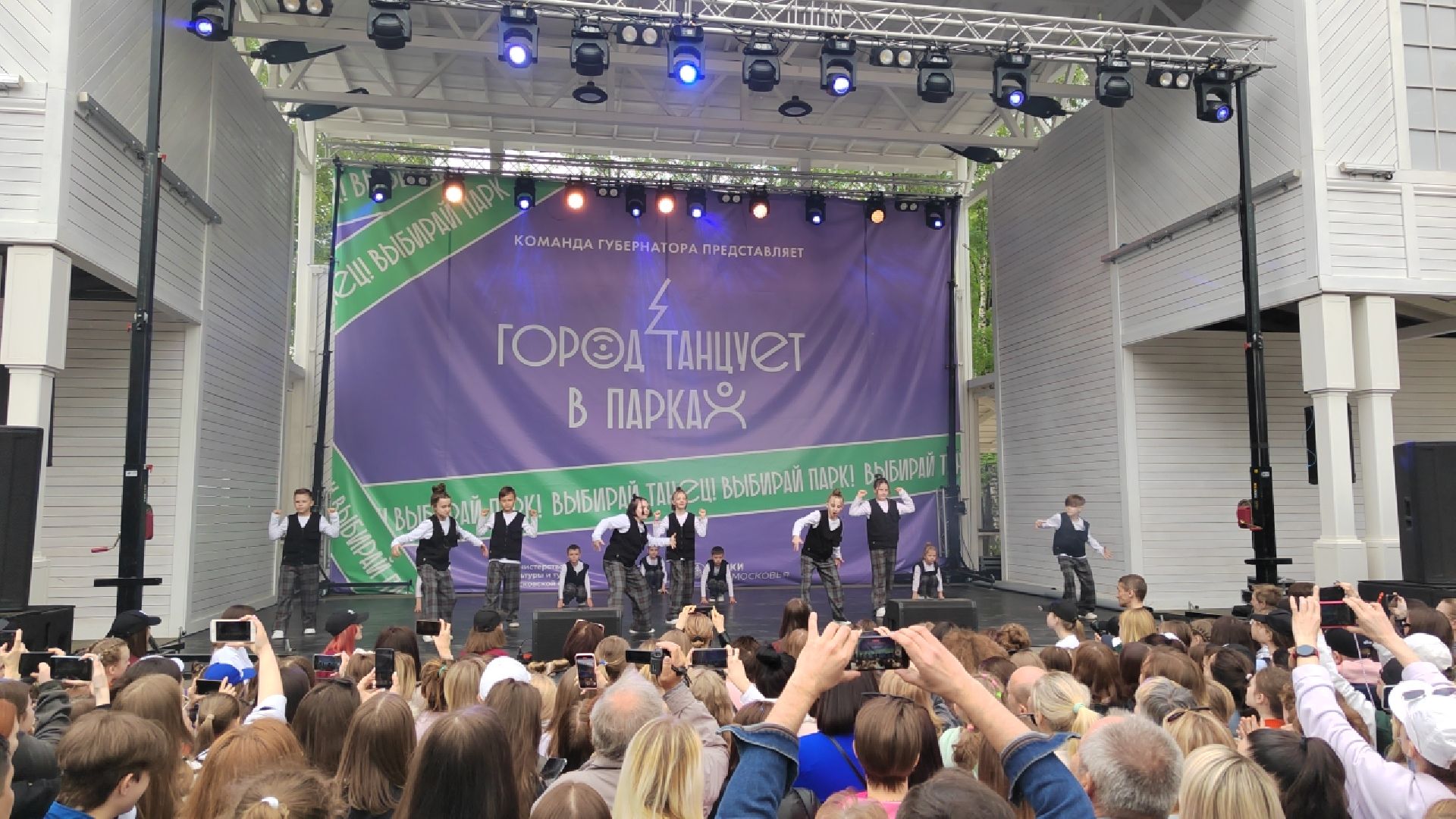 Пушкино, Город танцует в парках, Пушкинский округ, танцы, культура Подмосковья, парки Подмосковья