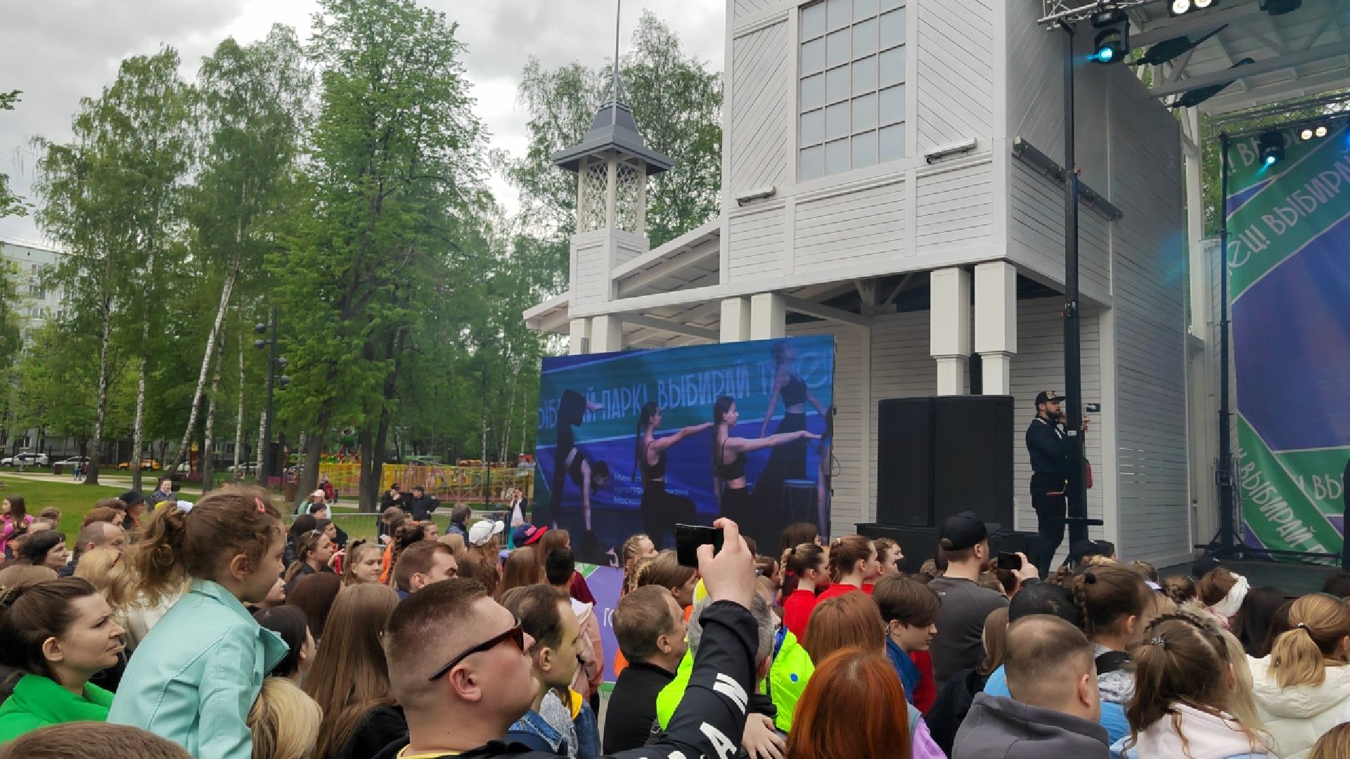 Пушкино, Город танцует в парках, Пушкинский округ, танцы, культура Подмосковья, парки Подмосковья