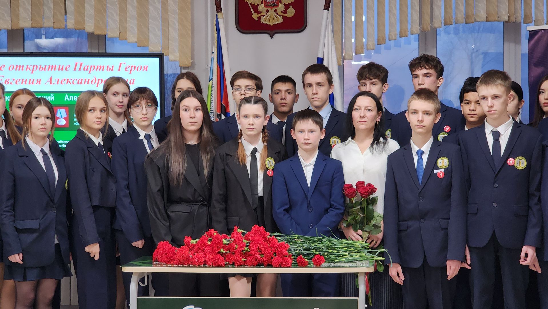 образование, парта героя , участник спецоперации, лосино-петровский,