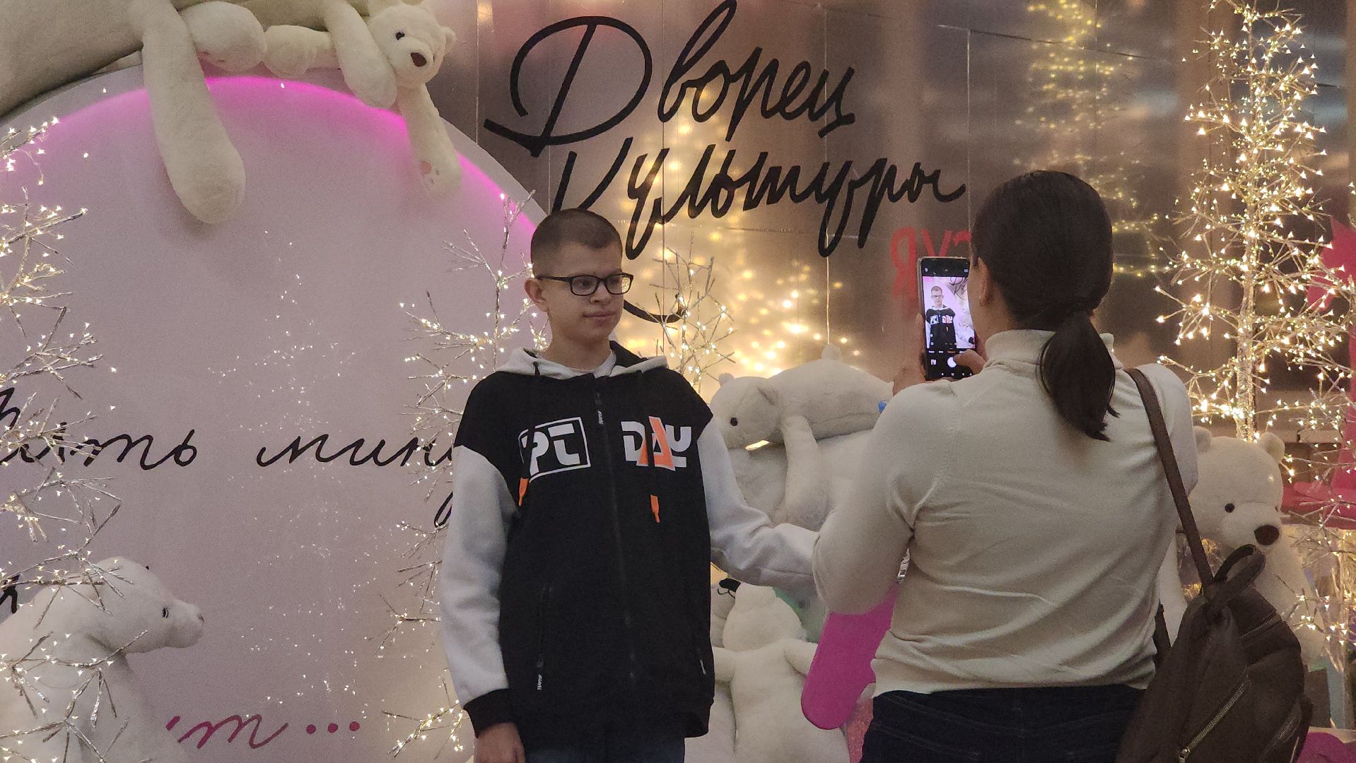 мытищи, благотворительный фонд,