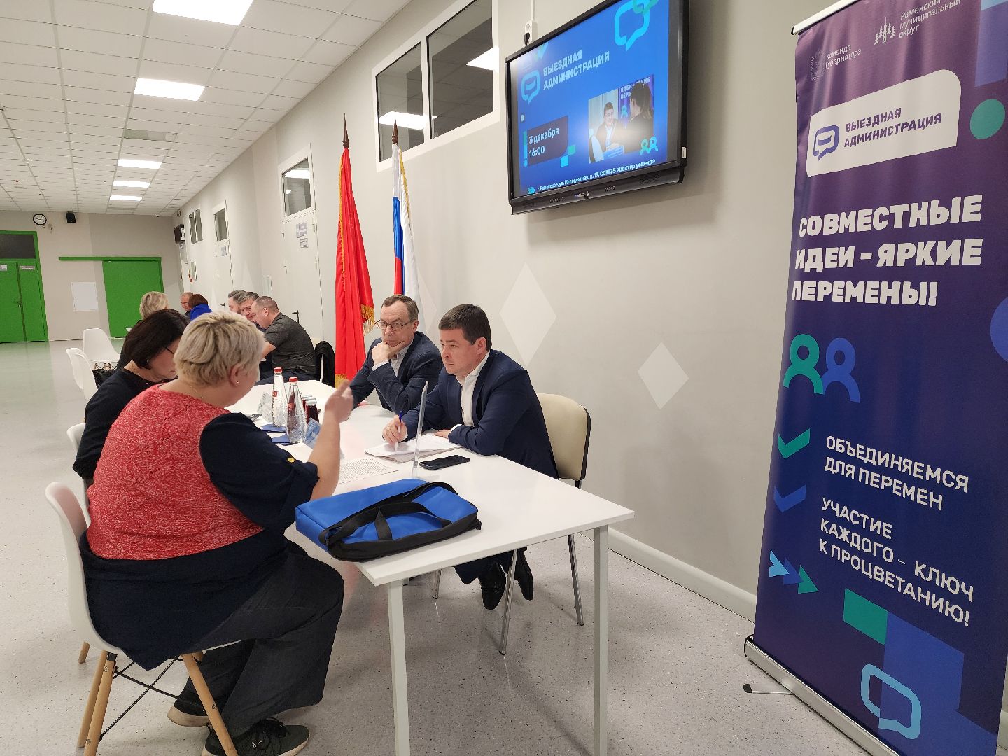 раменское, общество, выездная администрация, встреча с жителями в средней школе 35,