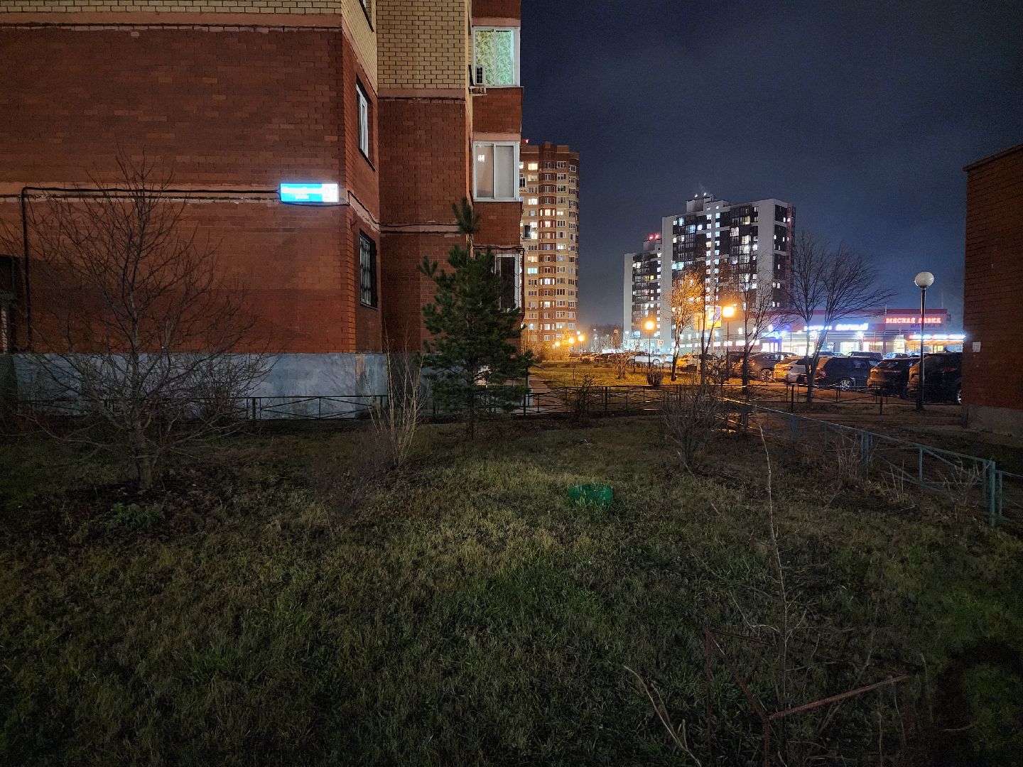 раменское, общество, выездная администрация, встреча с жителями в средней школе 35,