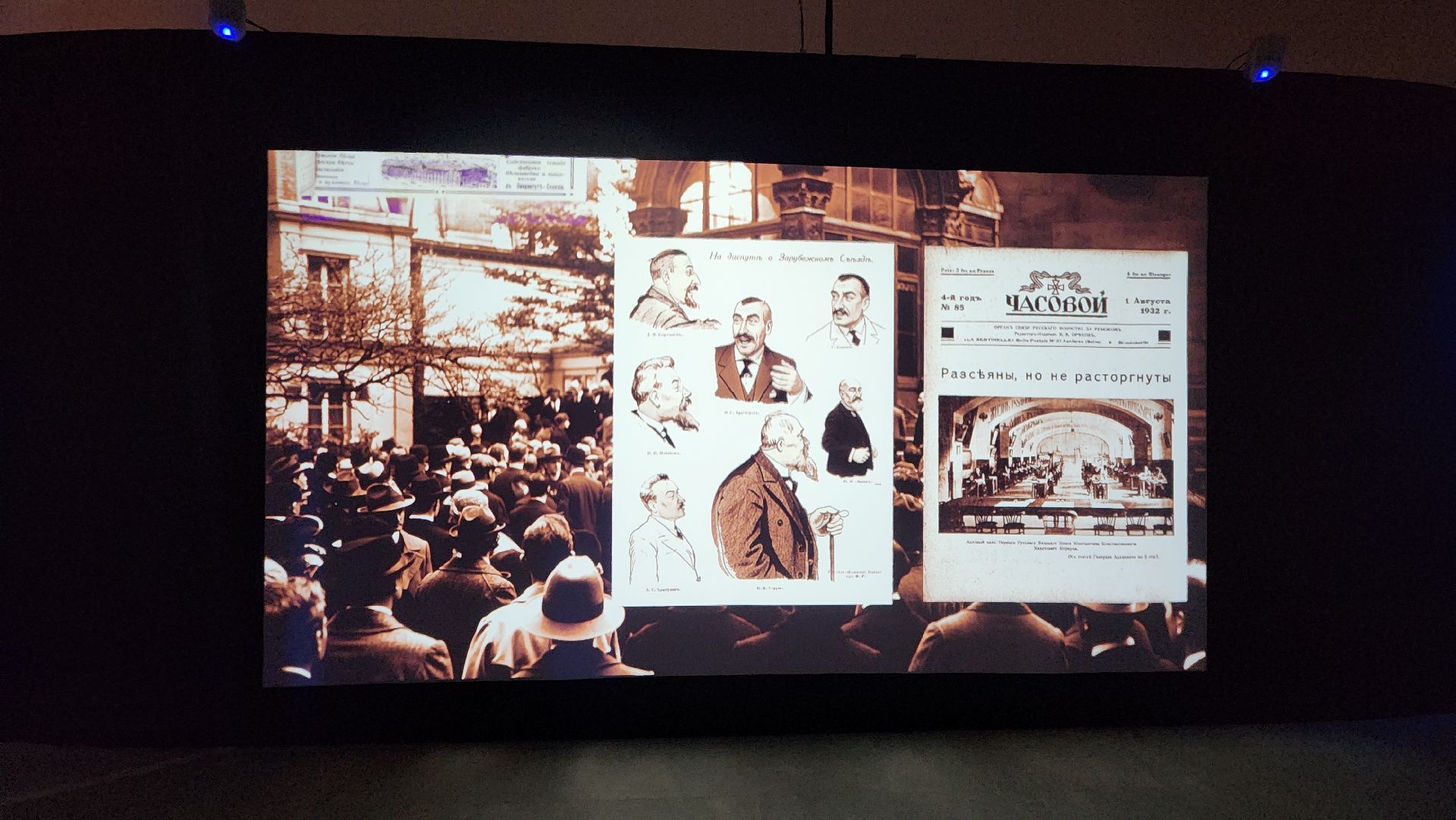 Николай Рерих , Культура , Туризм , Русский музей ,