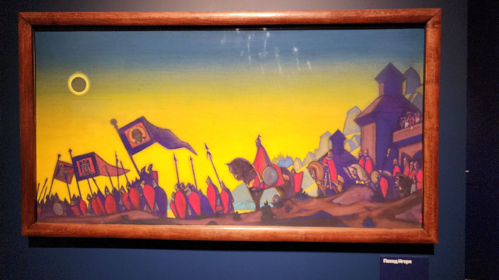 Николай Рерих , Культура , Туризм , Русский музей ,