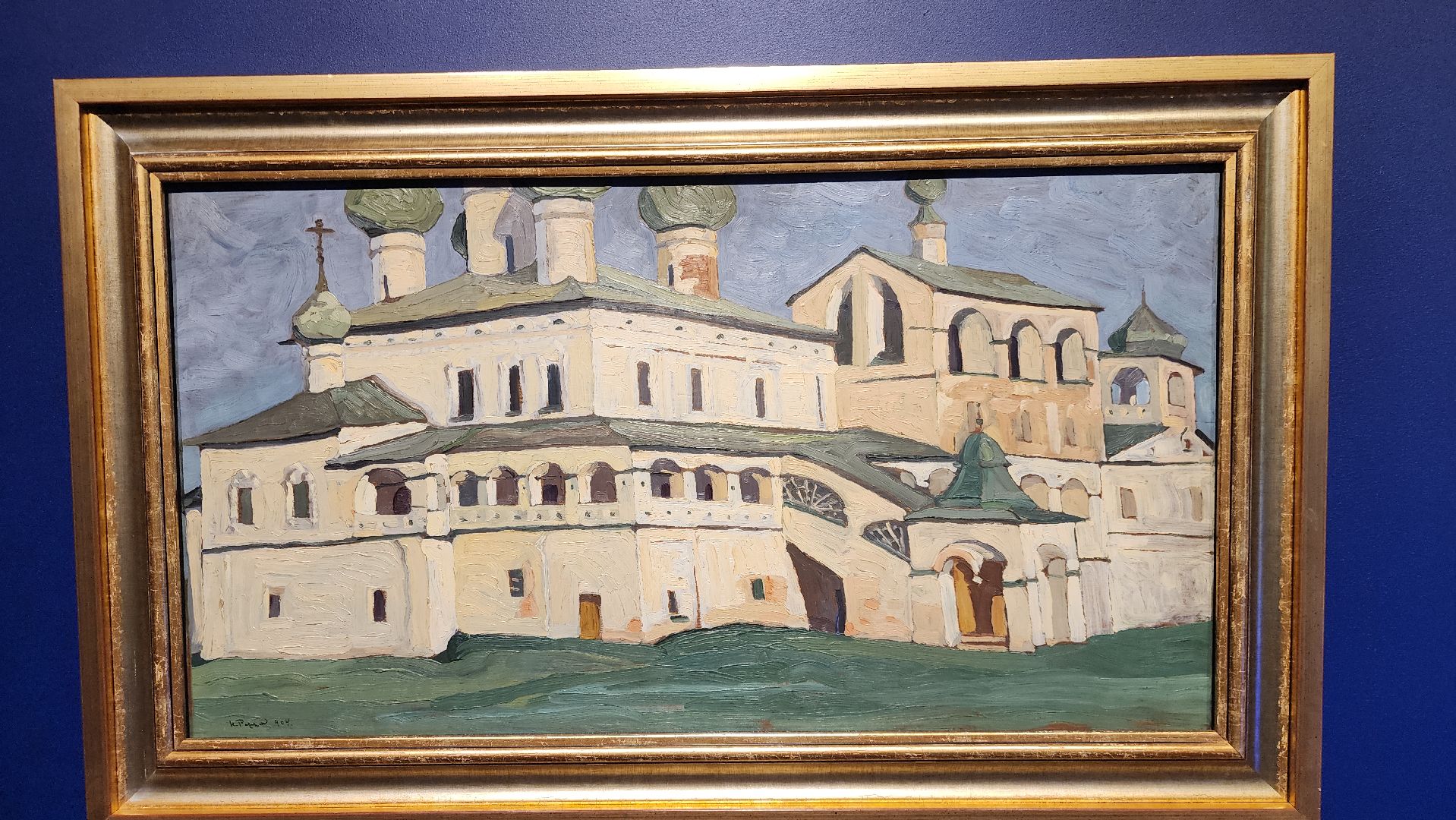 Николай Рерих , Культура , Туризм , Русский музей ,