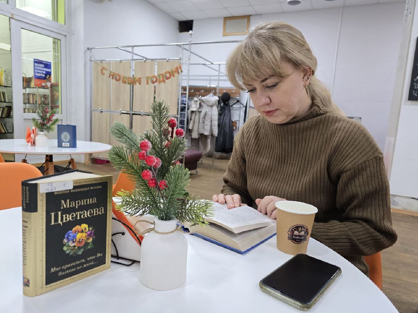 можайск, можайский муниципальный округ, подмосковье,  библиокафе, общественное пространство, можайская бибилиотека, новая точка притяжения,