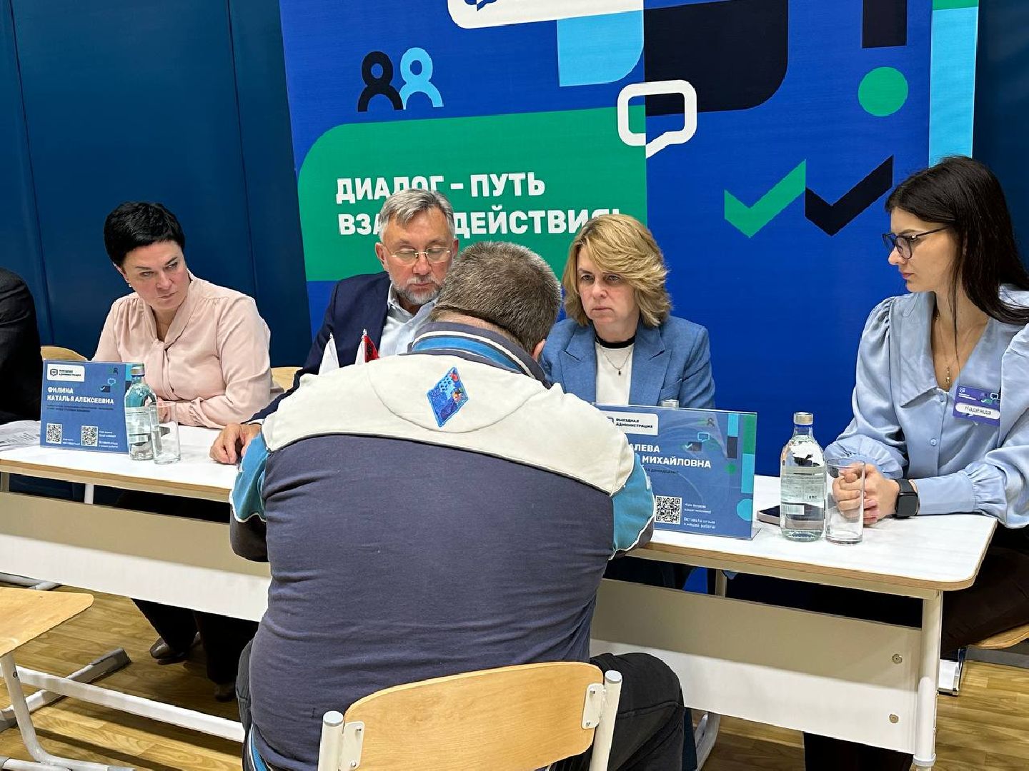 власть, выездная администрация, домодедово,