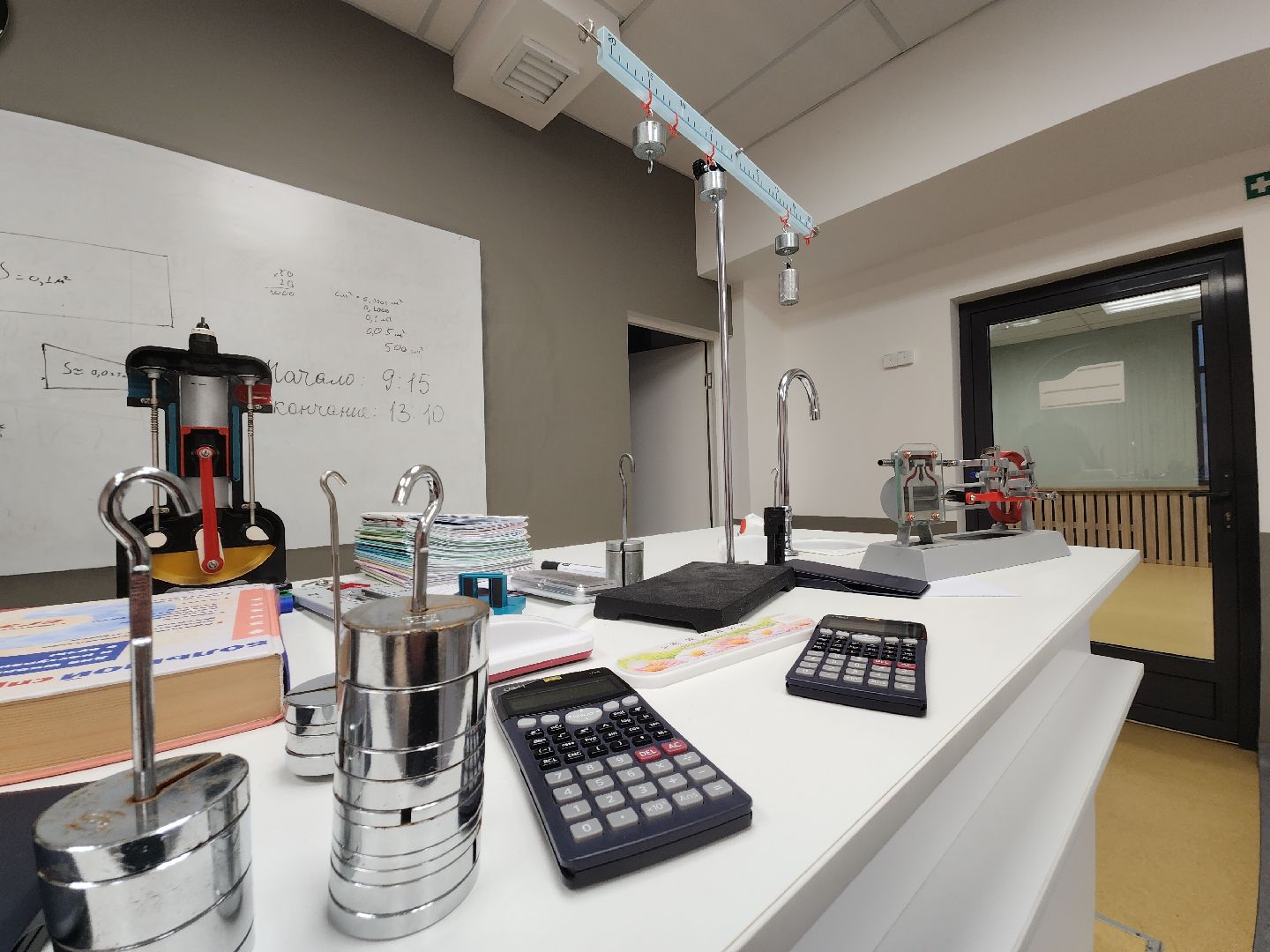 Черноголовка, Образование, Учитель физики,