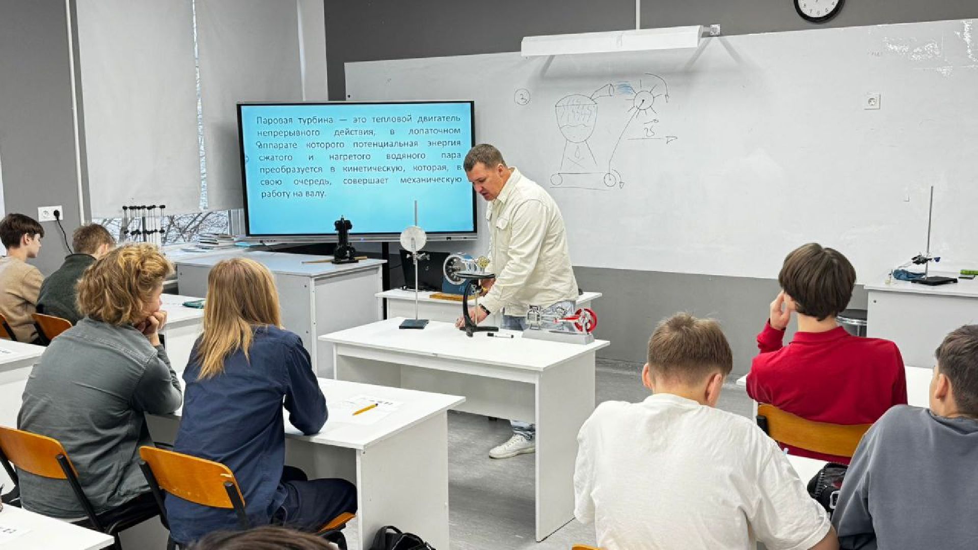 Черноголовка, Образование, Учитель физики,