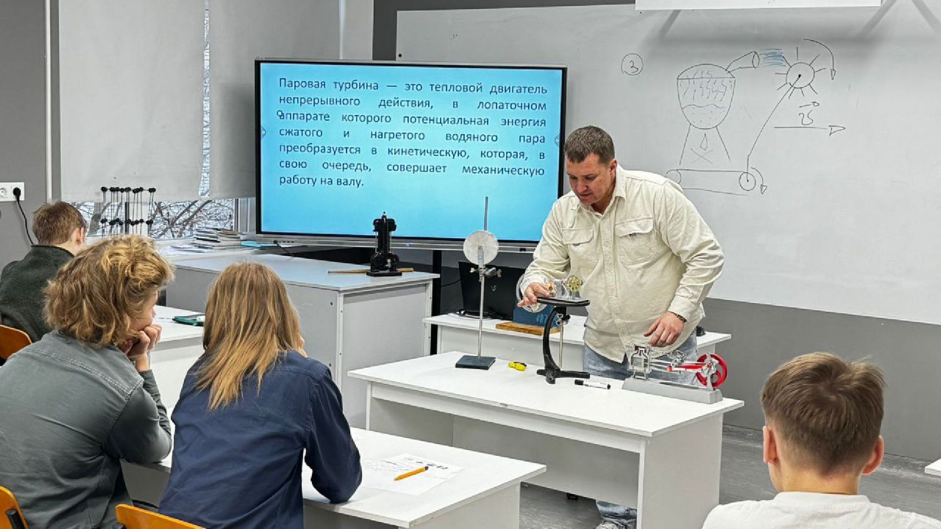 Черноголовка, Образование, Учитель физики,