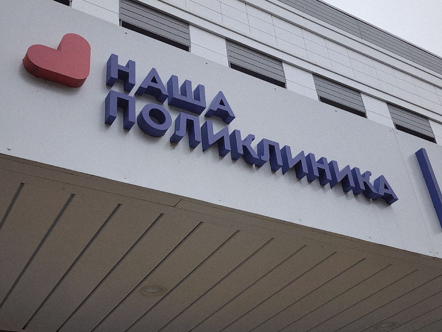 Егорьевск, Подмосковье, Московская область,