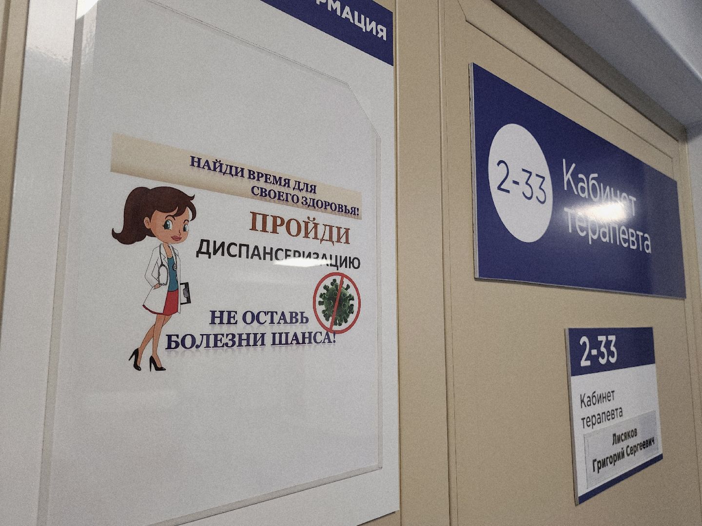 Егорьевск, Подмосковье, Московская область,