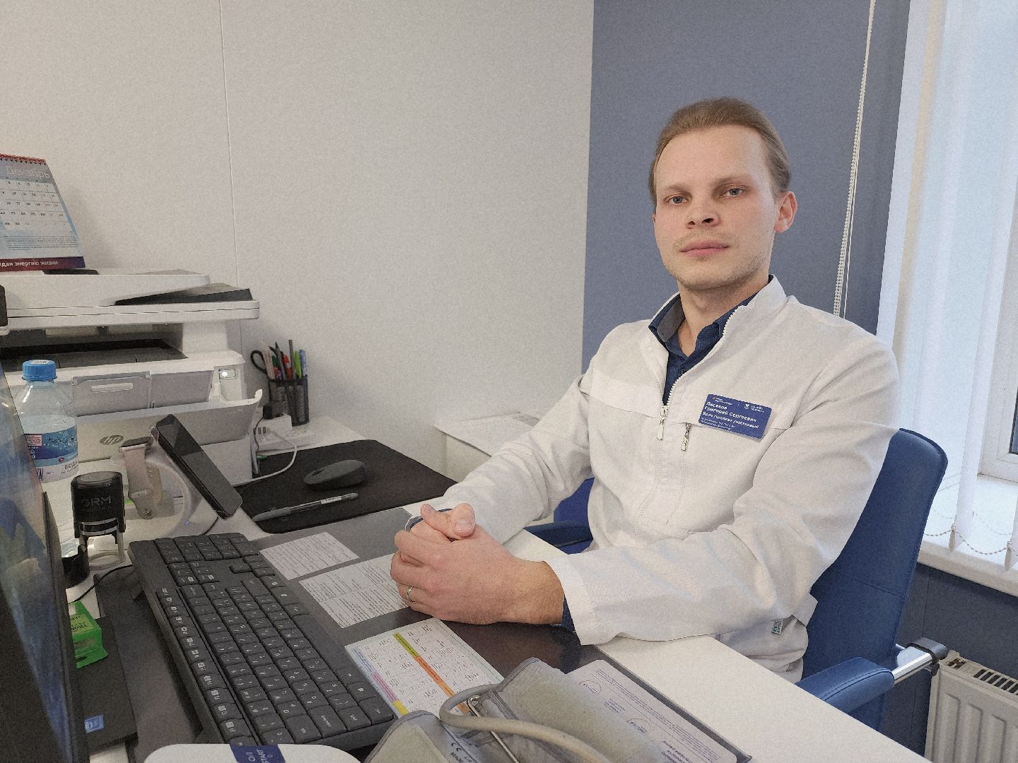 Егорьевск, Подмосковье, Московская область,