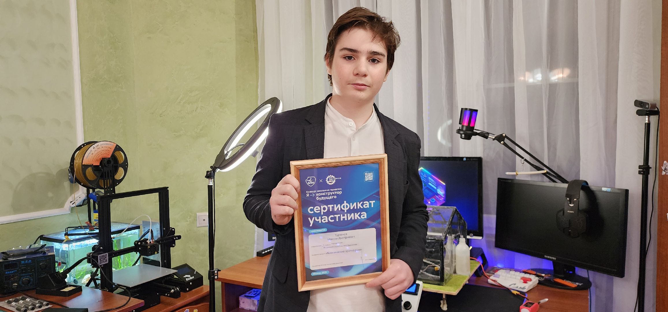 Истра, Образование, Победитель конкурса, Мкханический протез,