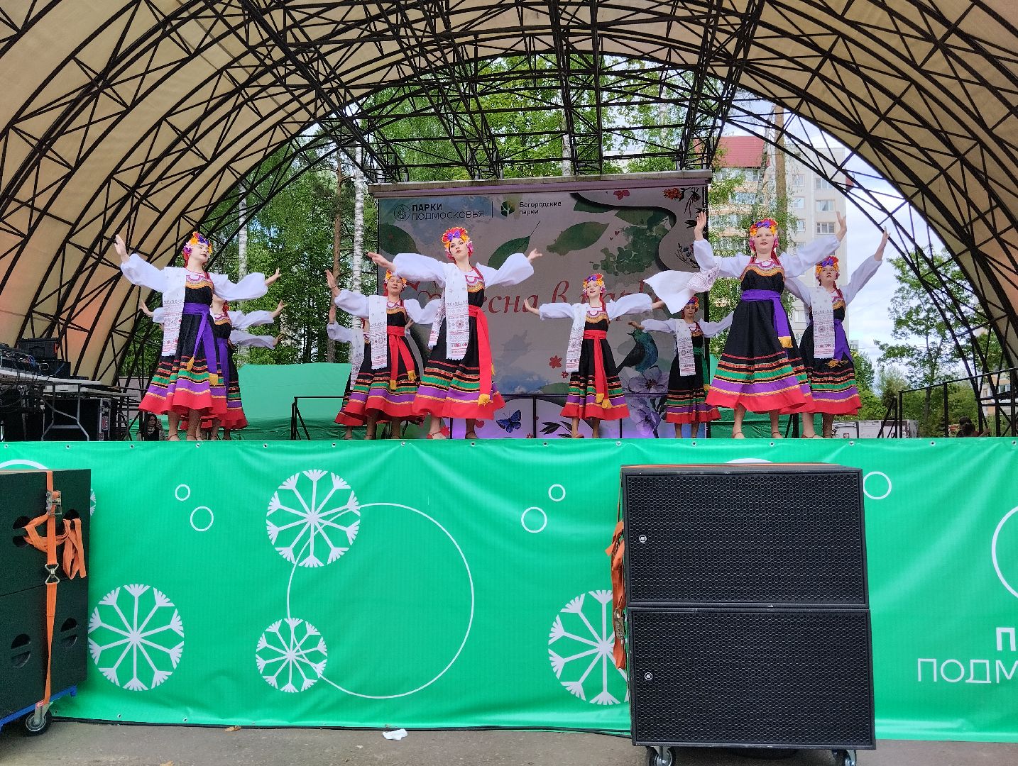 Фестиваль, Центральный парк, парк, Ногинск, Богородский городской округ