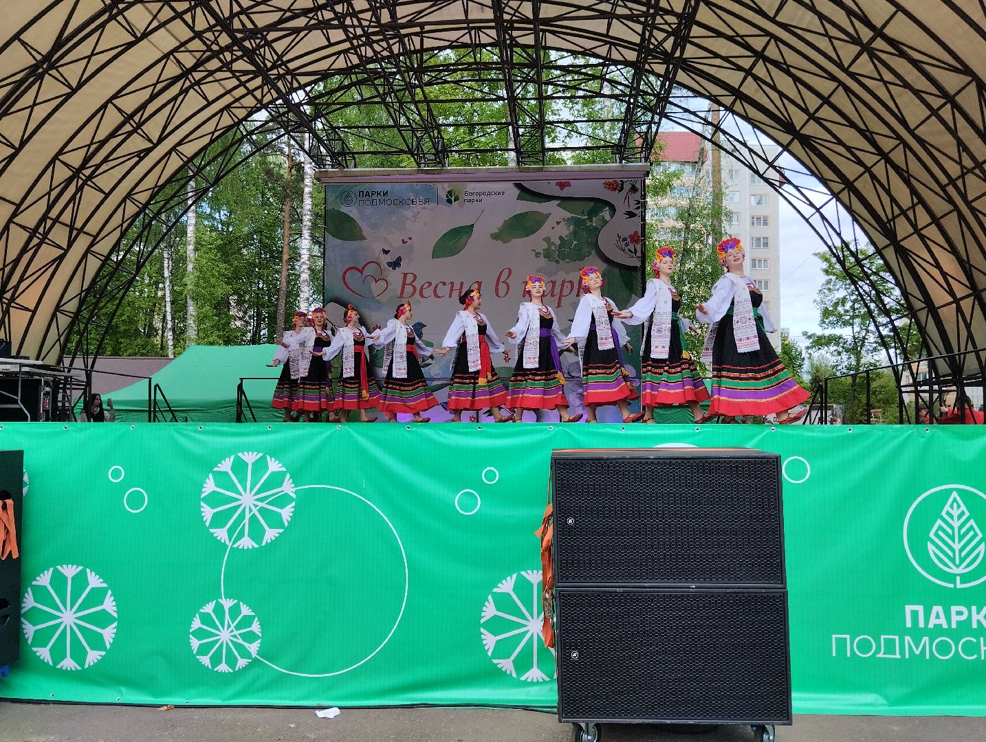 Фестиваль, Центральный парк, парк, Ногинск, Богородский городской округ