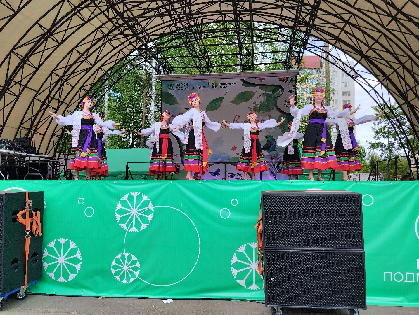 Фестиваль, Центральный парк, парк, Ногинск, Богородский городской округ