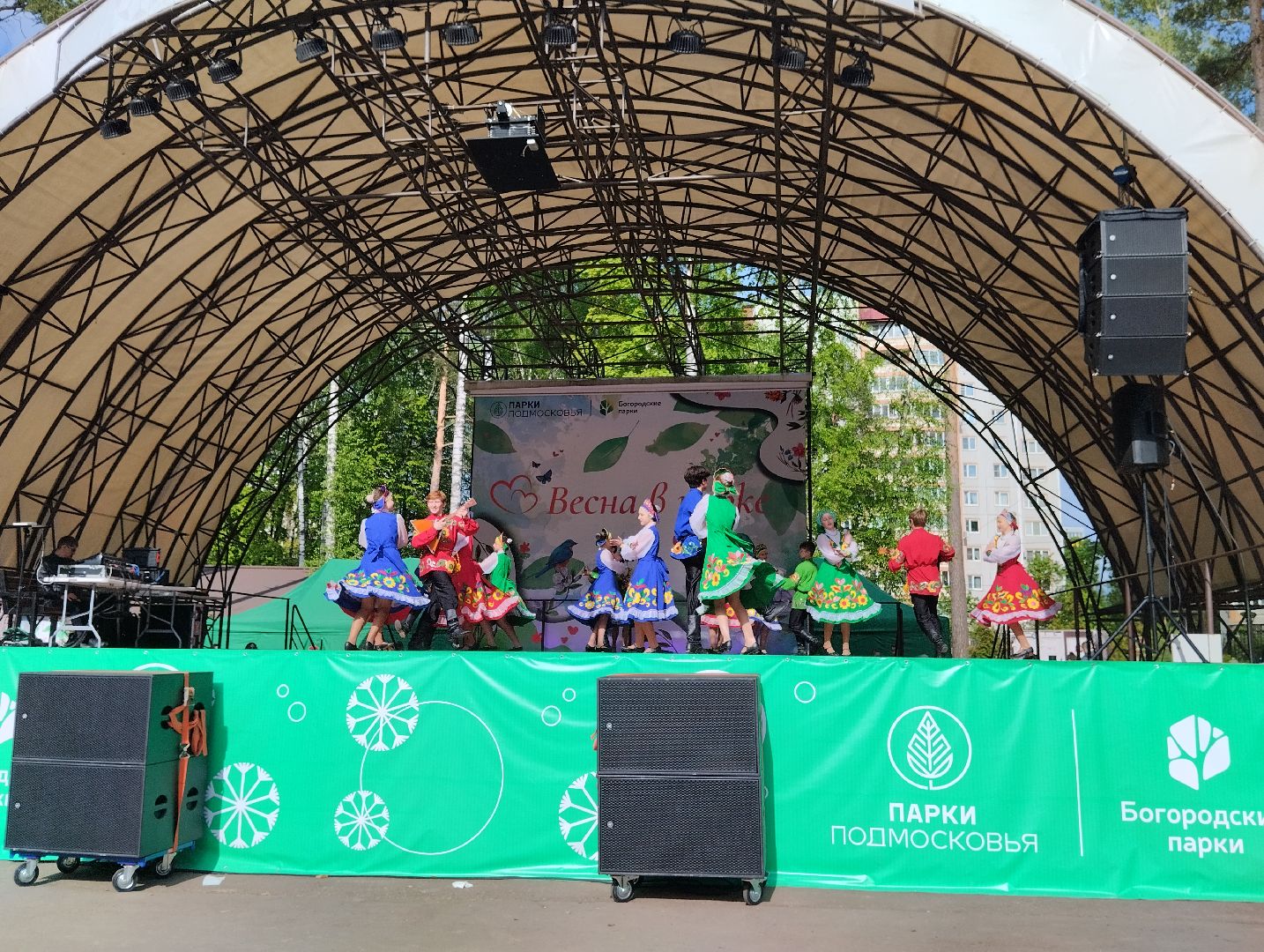 Фестиваль, Центральный парк, парк, Ногинск, Богородский городской округ