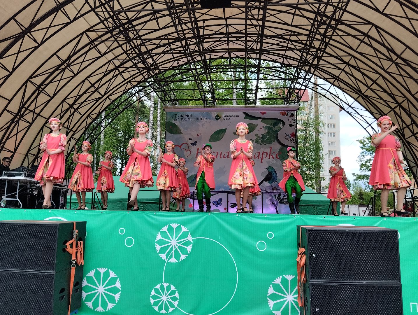 Фестиваль, Центральный парк, парк, Ногинск, Богородский городской округ