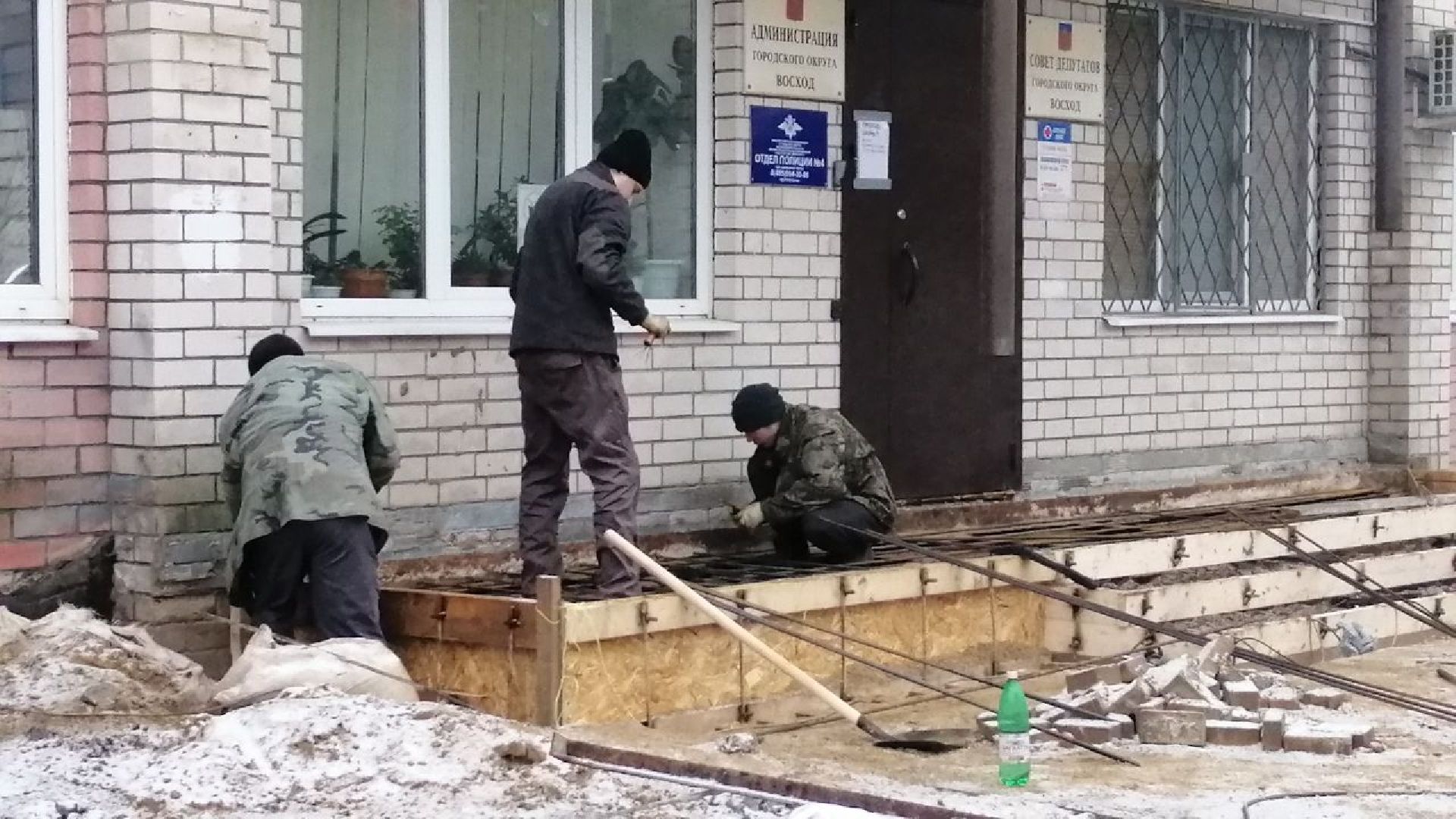 городской округ восход, благоустройство, крыльцо, входная группа, администрация,
