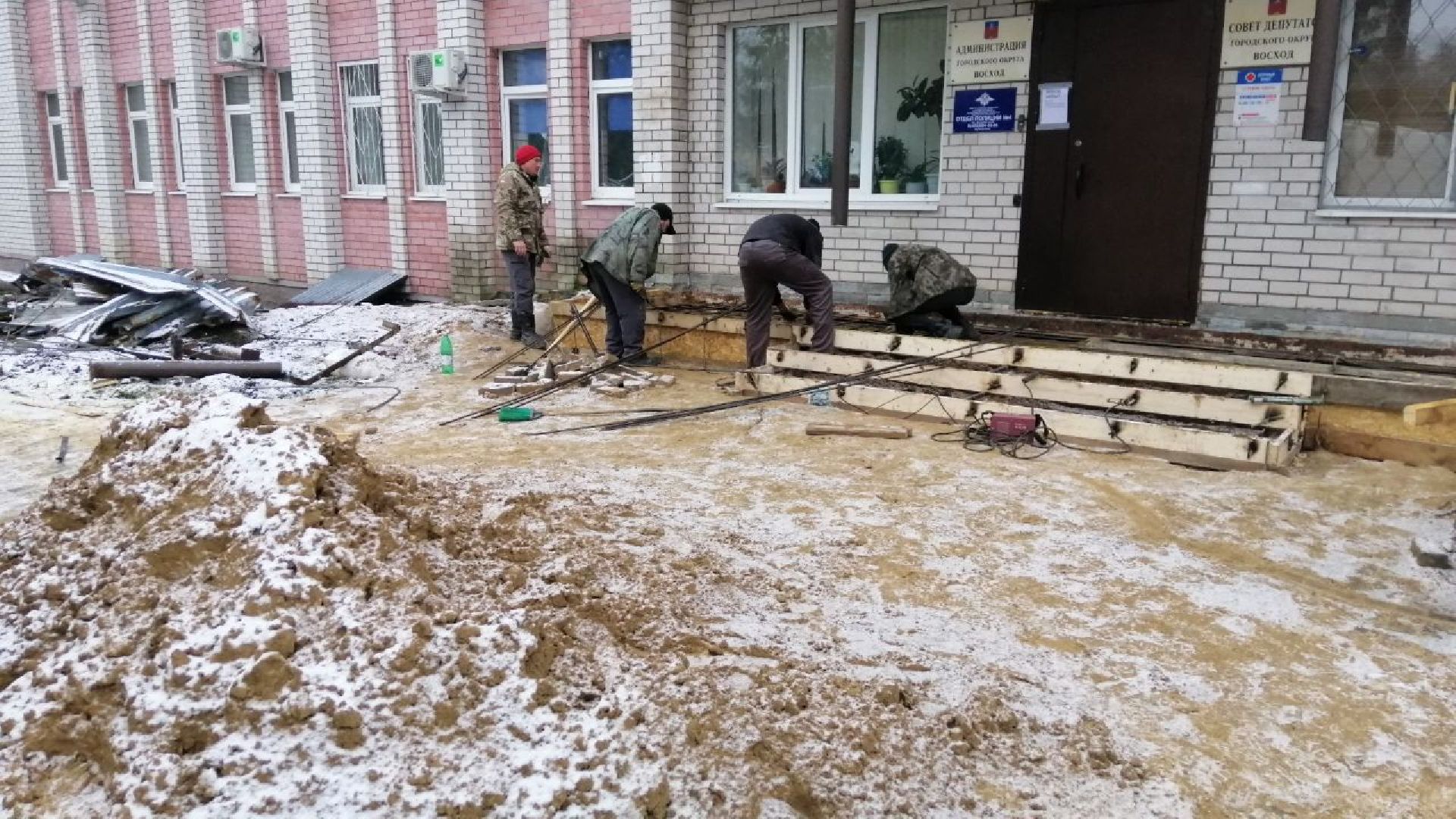 городской округ восход, благоустройство, крыльцо, входная группа, администрация,