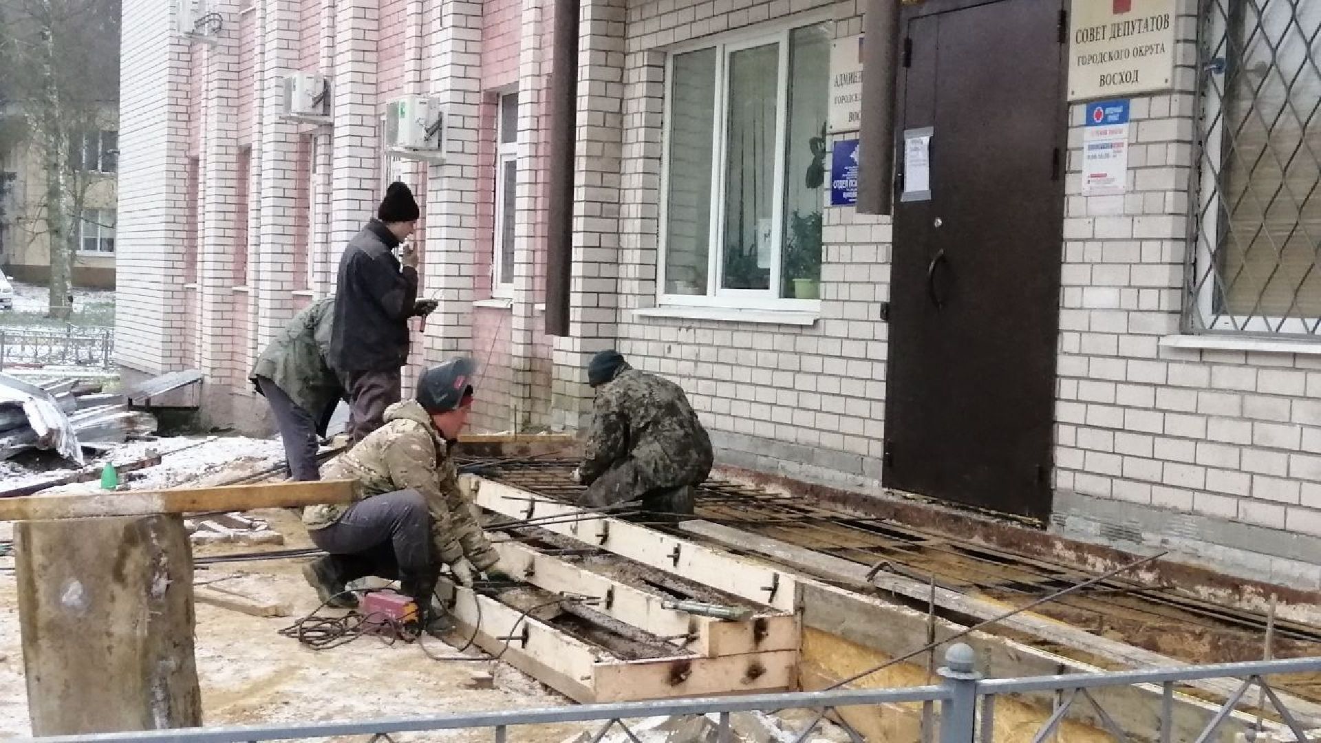 городской округ восход, благоустройство, крыльцо, входная группа, администрация,