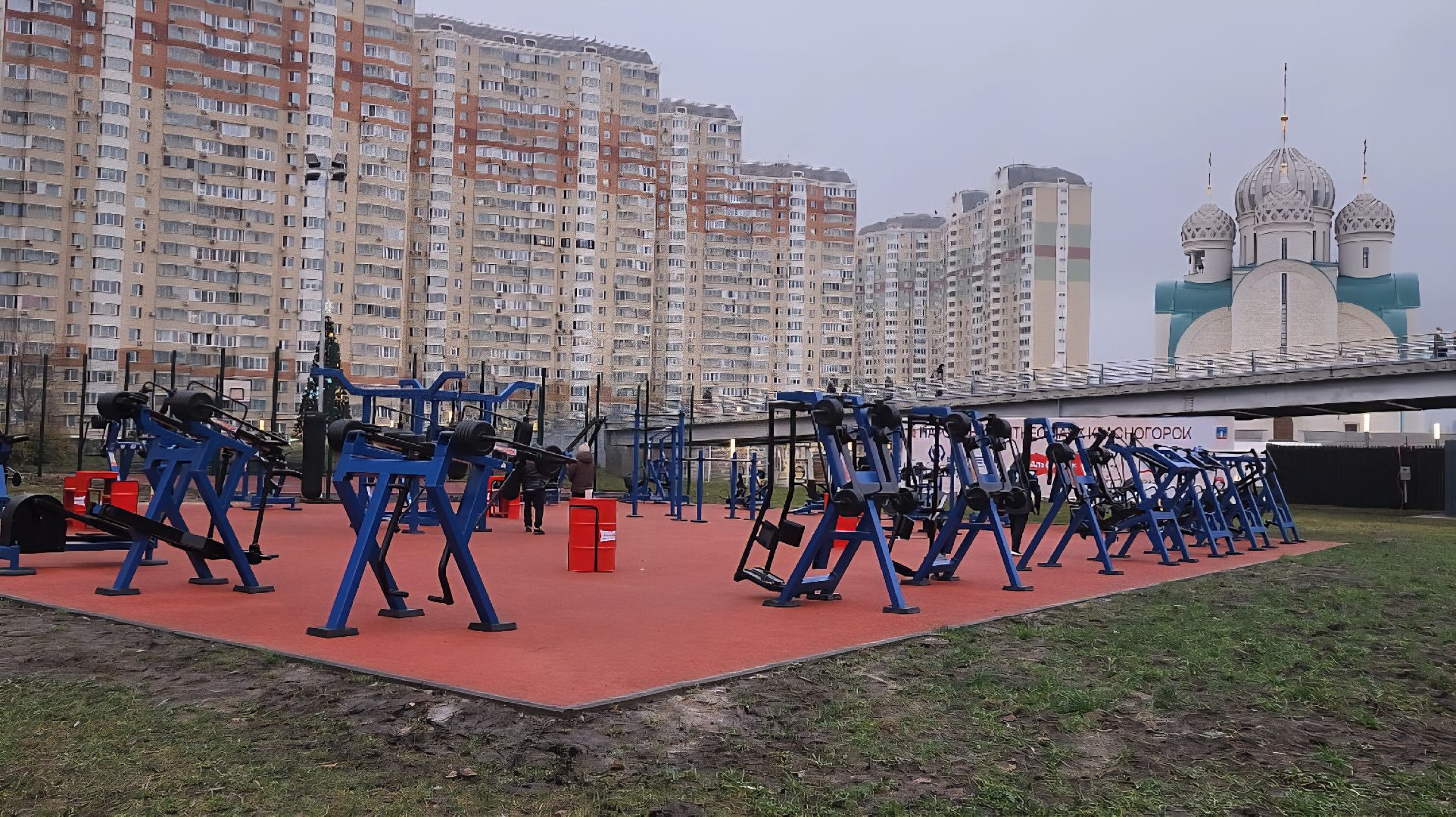 красногорск, ворк-аут, спортивная площадка,