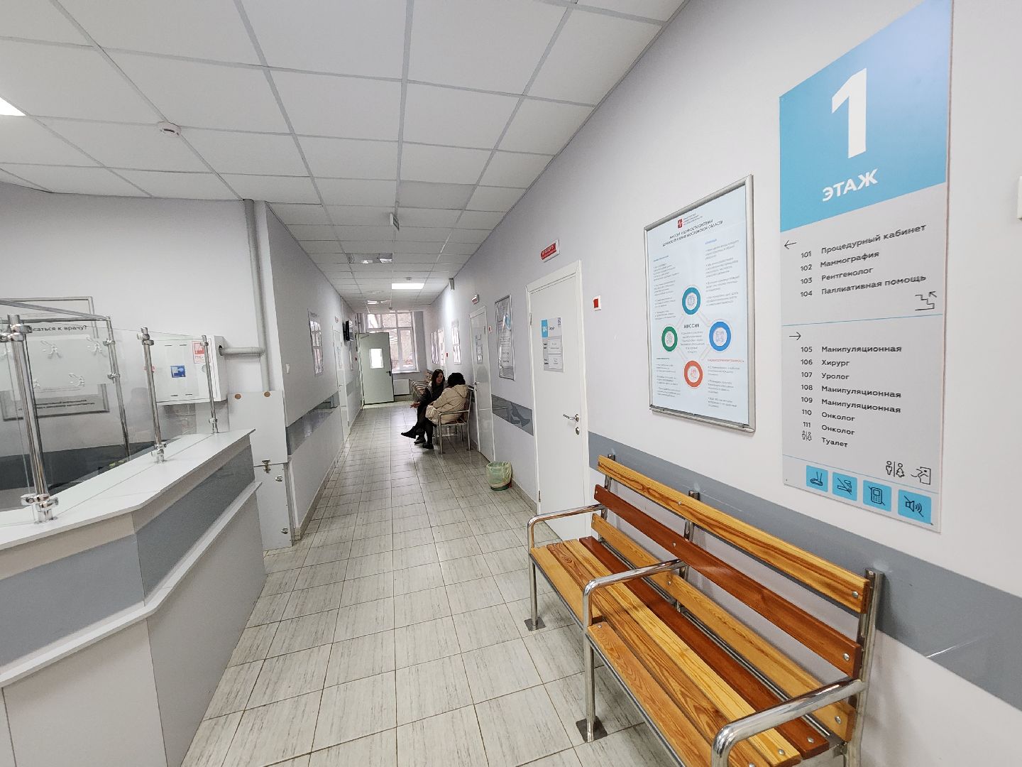 чехов, чеховская больница, телемедицина, онлайн консультация врача, телемедицинские консультации, статистика, рост количества приемов, минздрав мо, выписка льготных лекарств, закрытие больничного листа, электронные рецепты, результаты анализов, корректировка лечения, направления, запись на онлайн консультацию, портал здоровье, мобильные приложения,