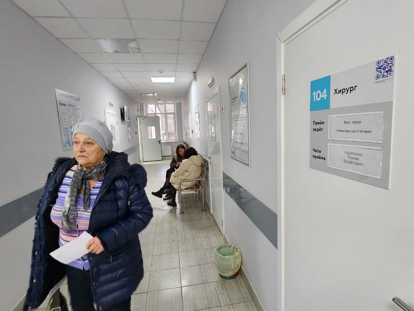 чехов, чеховская больница, телемедицина, онлайн консультация врача, телемедицинские консультации, статистика, рост количества приемов, минздрав мо, выписка льготных лекарств, закрытие больничного листа, электронные рецепты, результаты анализов, корректировка лечения, направления, запись на онлайн консультацию, портал здоровье, мобильные приложения,