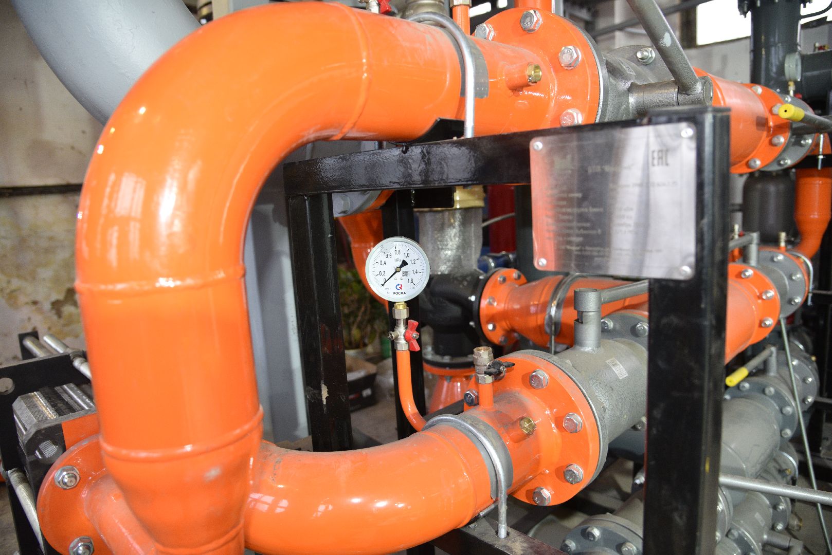 лотошино, микулино, жкх, котельная, котлы,