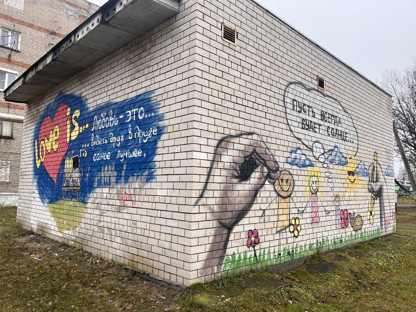 рошаль, шатура в лицах,