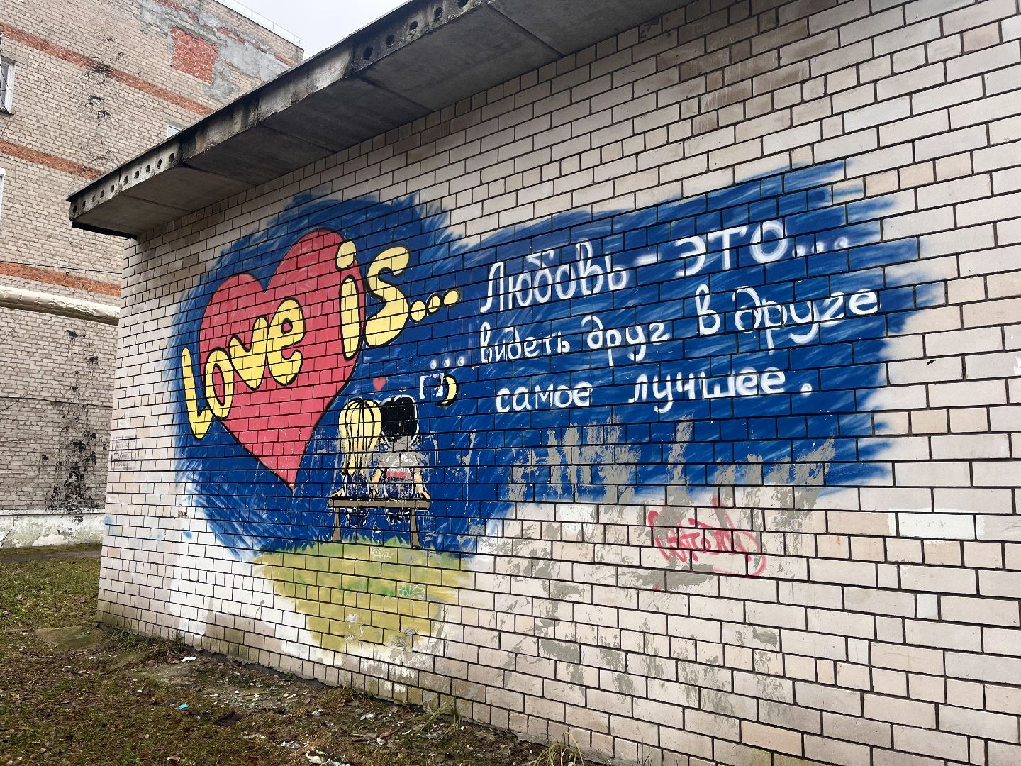 рошаль, шатура в лицах,