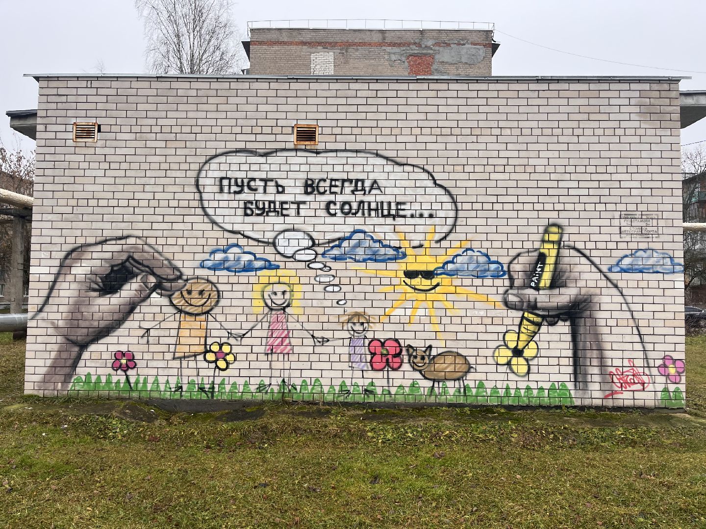 рошаль, шатура в лицах,