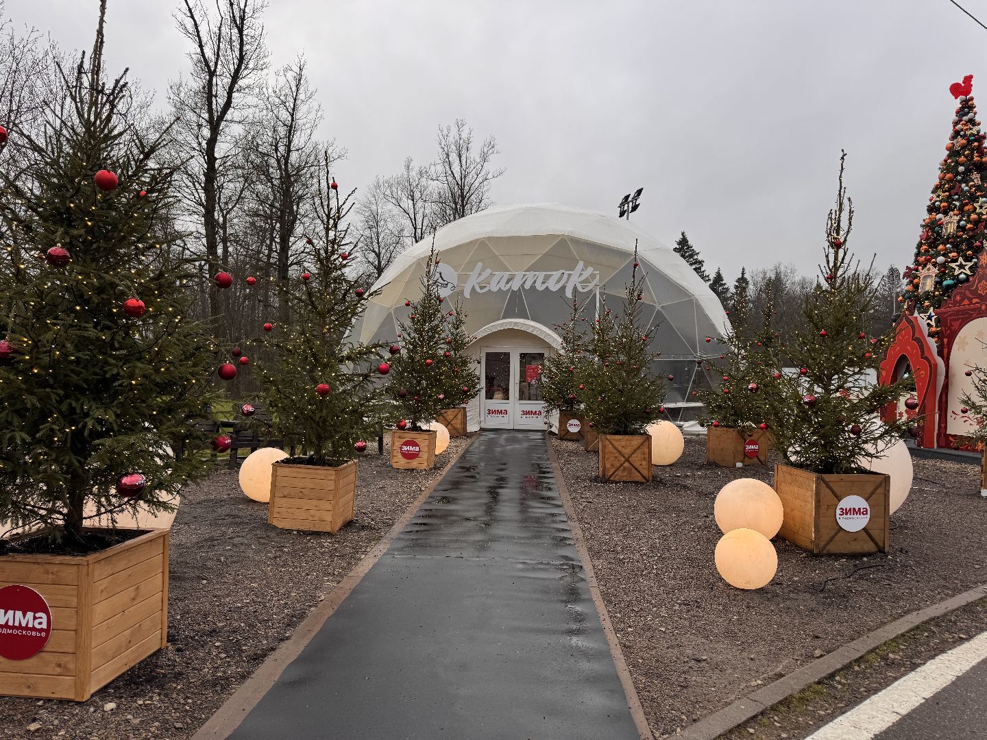 Каток в Одинцово, Лазутинка, Массовый спорт,