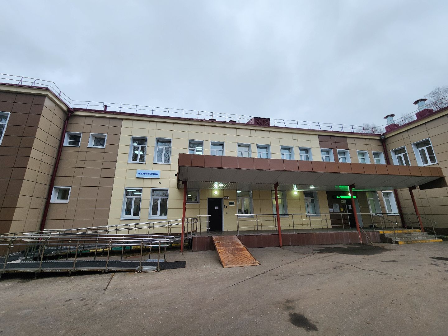 Подольск , Шкала сахарного диабета , покб,