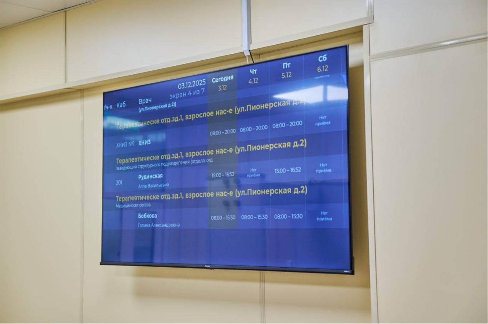 чехов, чеховская больница, взрослая поликлиника, улица пионерская 2, ремонт здания, замена кровли, фасадные работы, замена окон, внутренняя отделка помещений, инженерные сети, новое оборудование, завершение ремонта, проверка, инспекция, глава округа михаил собакин, главврач чеховской больницы андрей попов, объем качество сроки ремонта, кабинет неотложной помощи, справка в одно окно, инфоматы, терапевты, прием врачей, узкопрофильные специалисты,